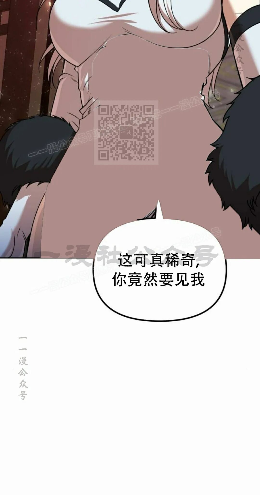 第二季 第69集 第56页