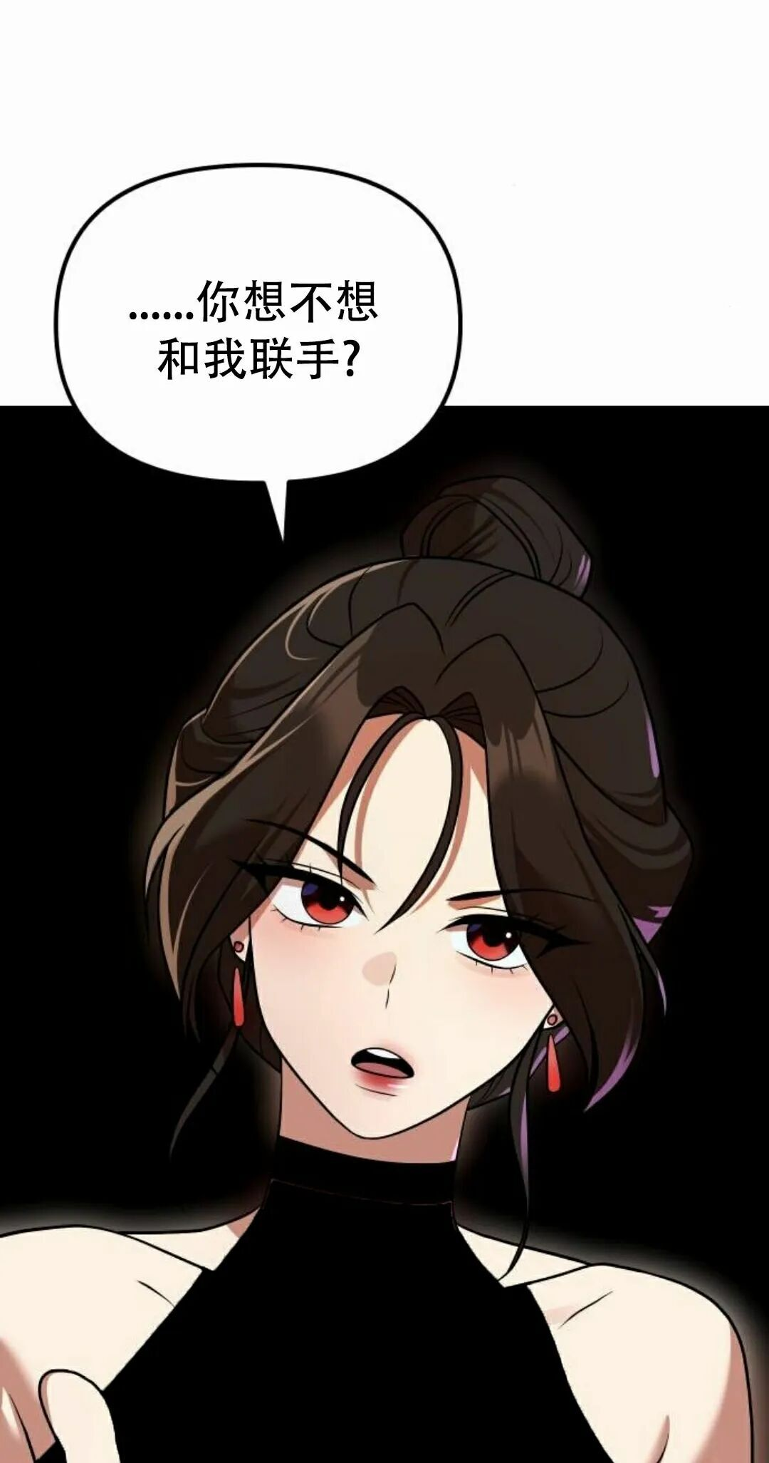 第二季 第69集 第58页