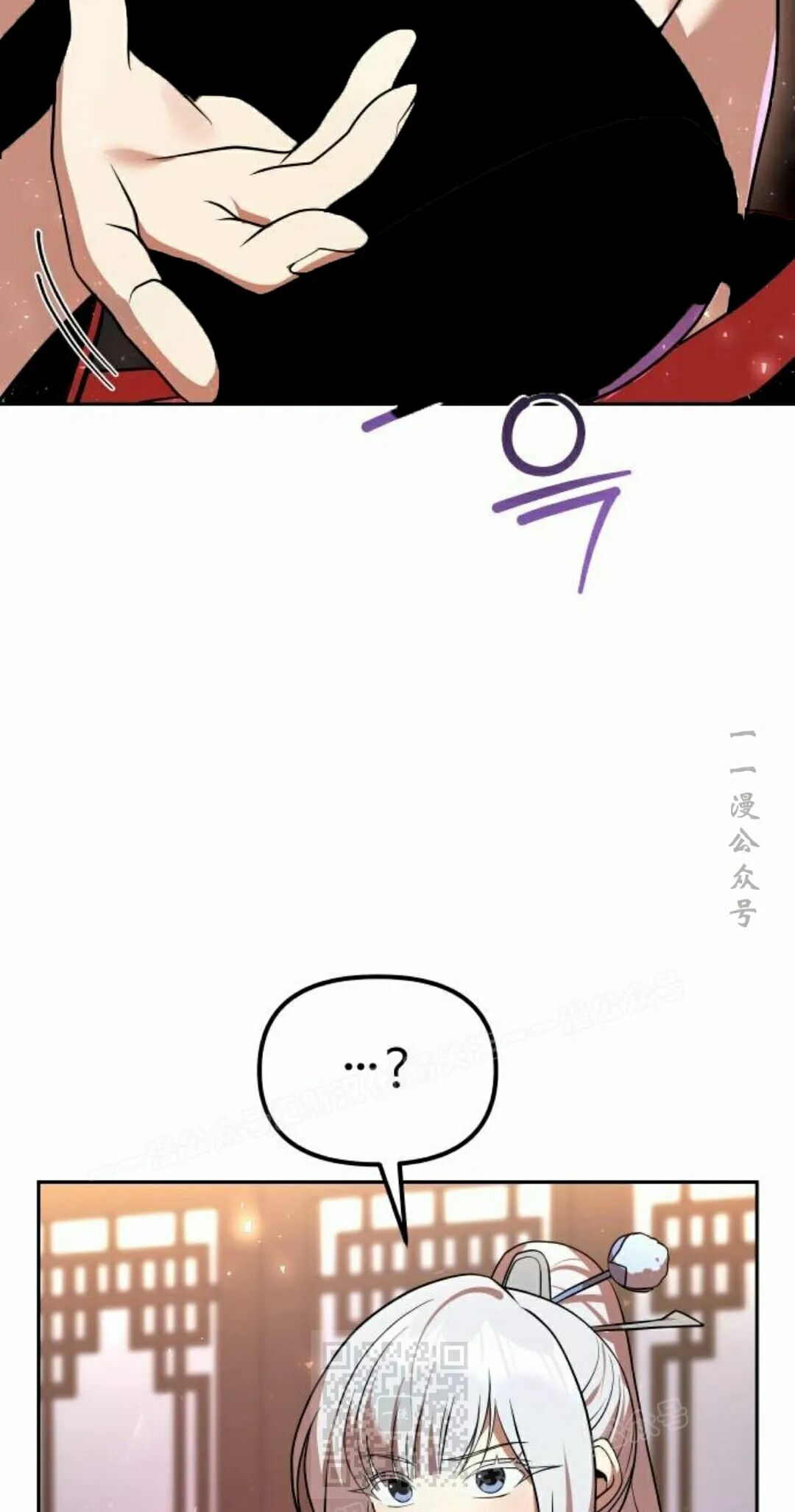 第二季 第69集 第59页