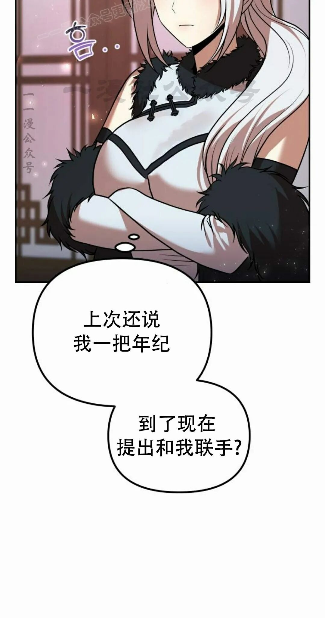 第二季 第69集 第60页