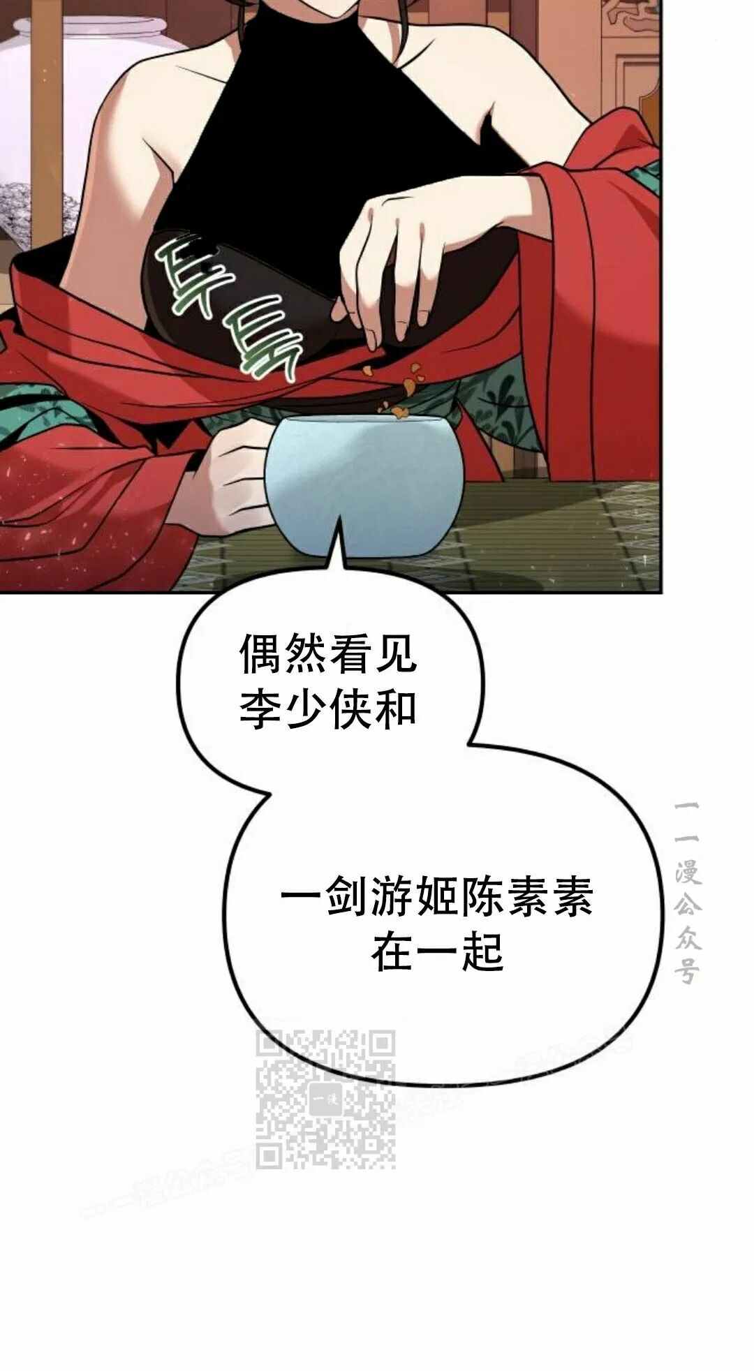 第二季 第69集 第63页