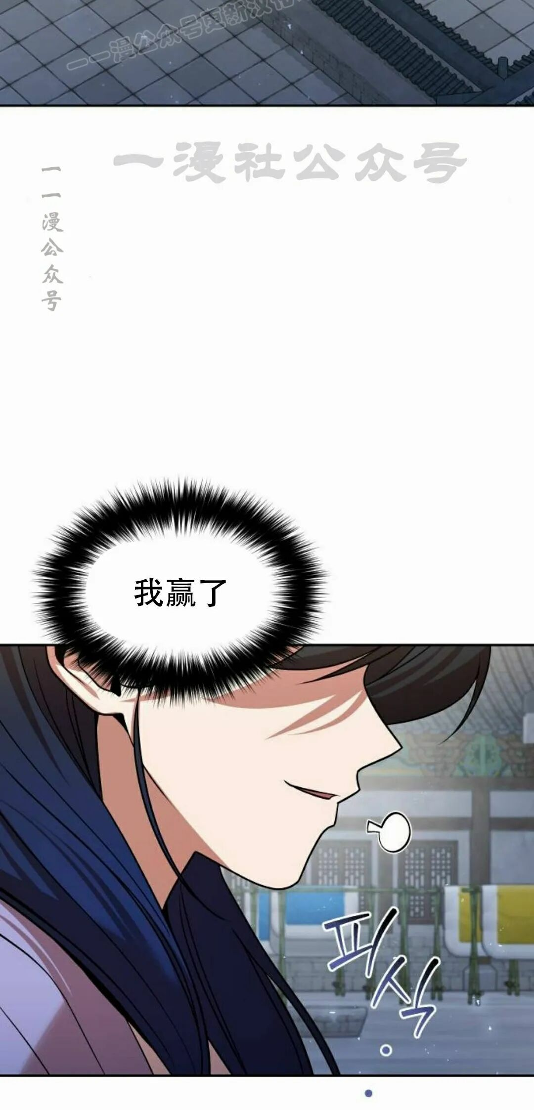 第二季 第69集 第100页
