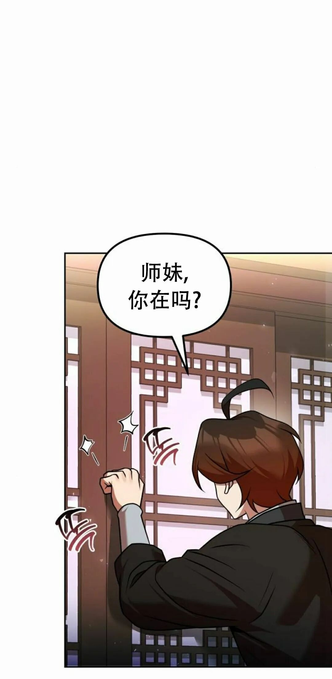 第二季 第70集 第2页