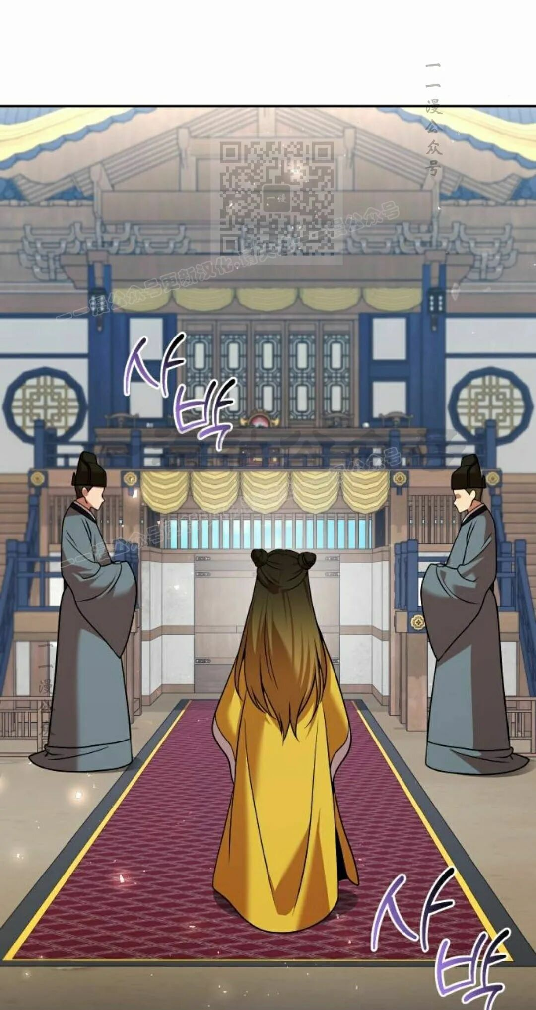 第二季 第70集 第41页