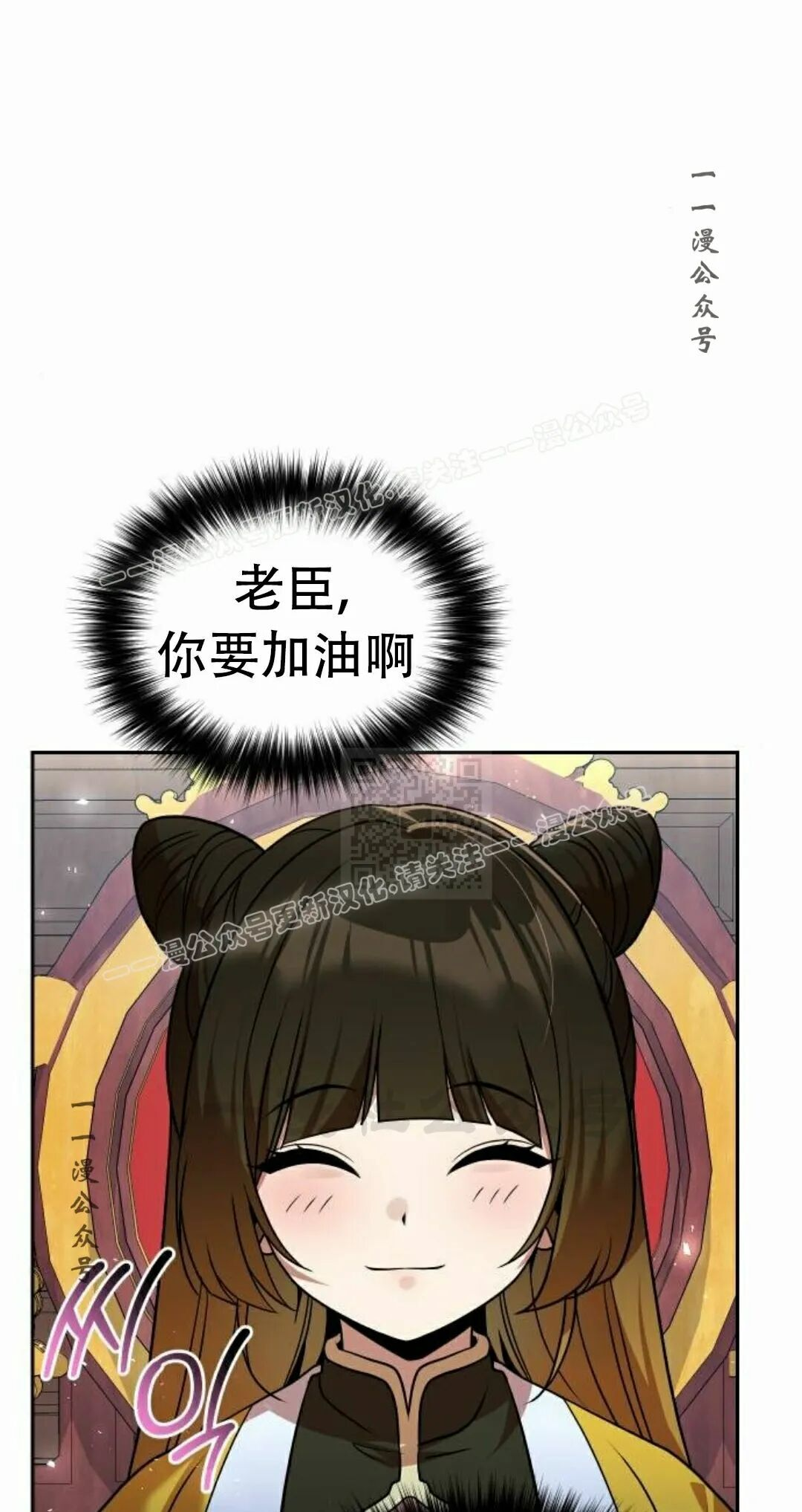 第二季 第70集 第47页