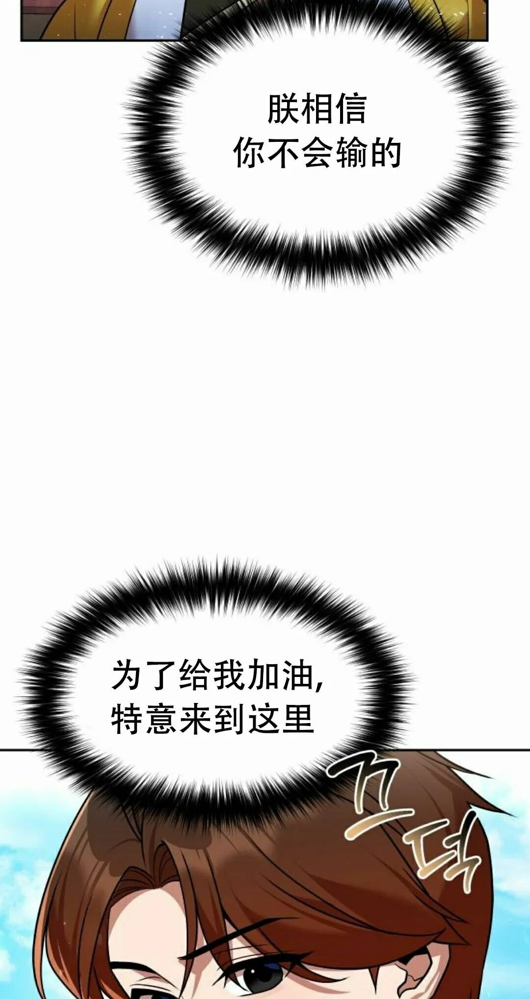 第二季 第70集 第48页
