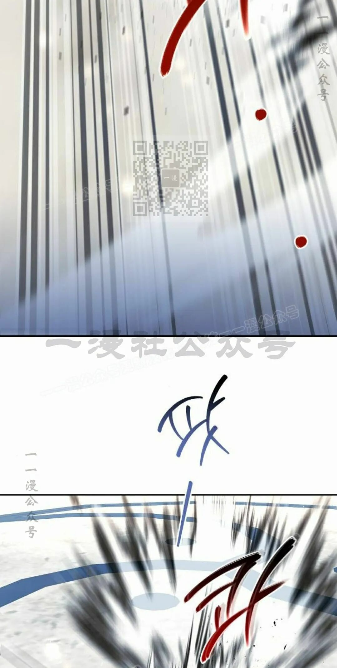 第二季 第70集 第56页
