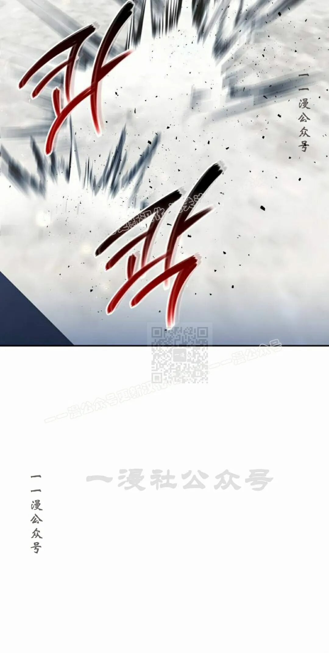 第二季 第70集 第57页