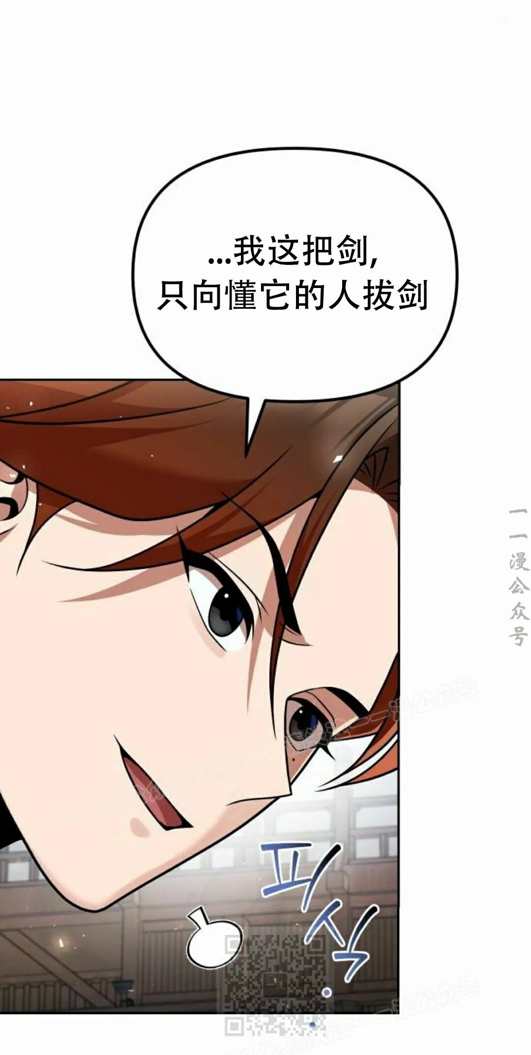 第二季 第70集 第59页