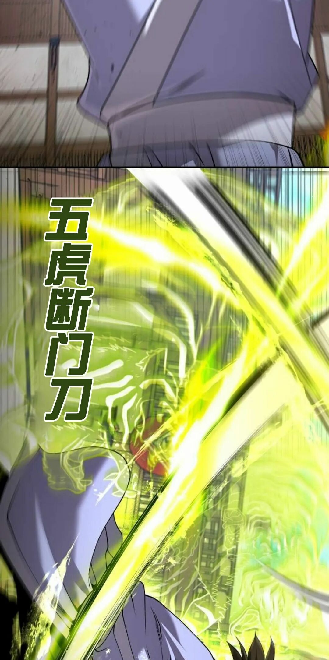 第二季 第70集 第85页