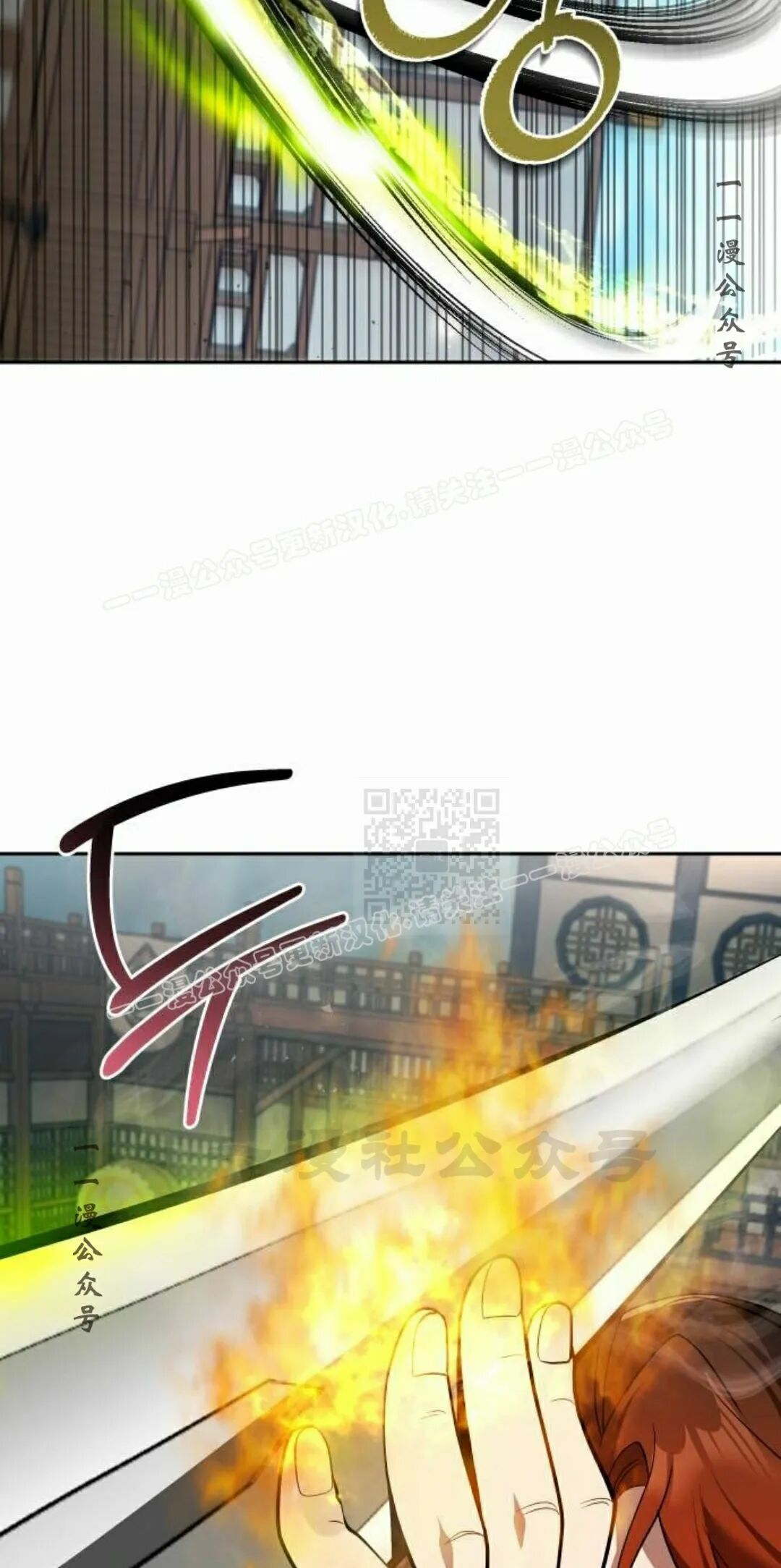 第二季 第70集 第87页