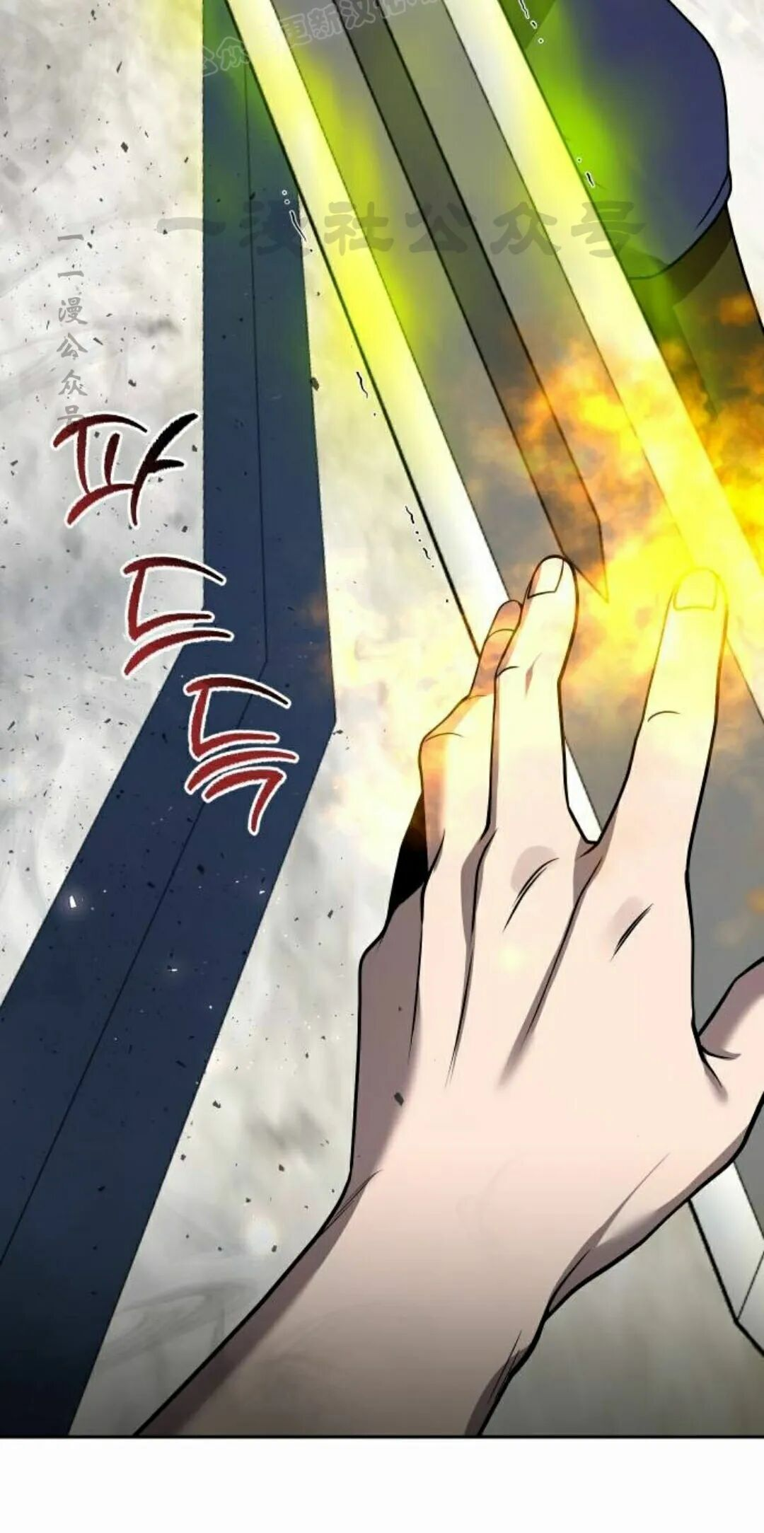 第二季 第70集 第90页