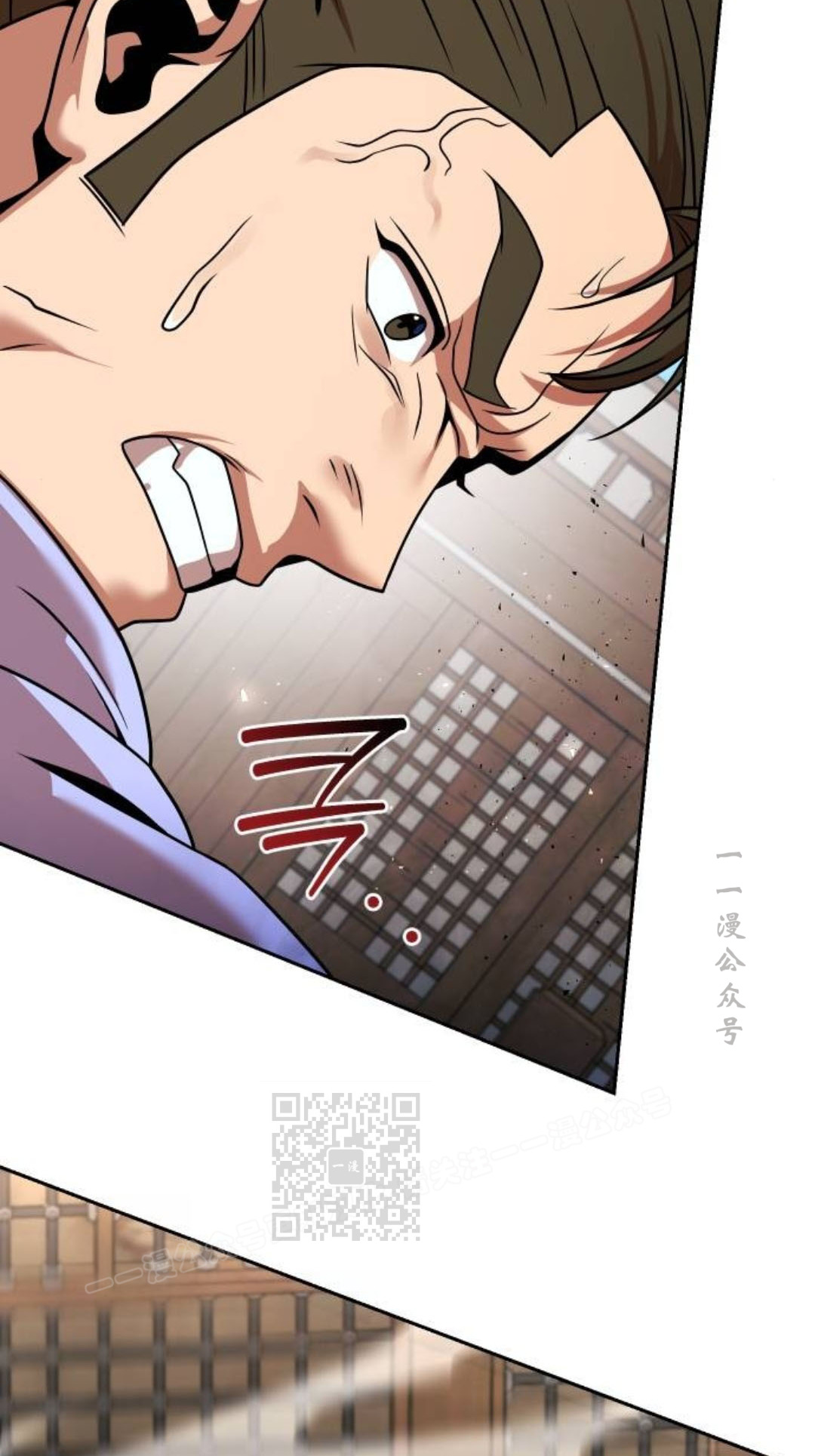 第二季 第70集 第93页