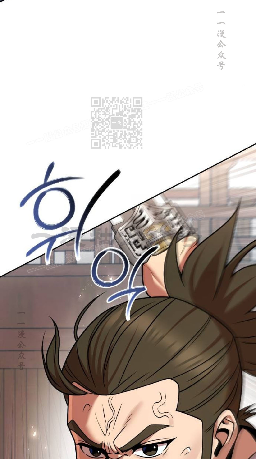 第二季 第70集 第96页
