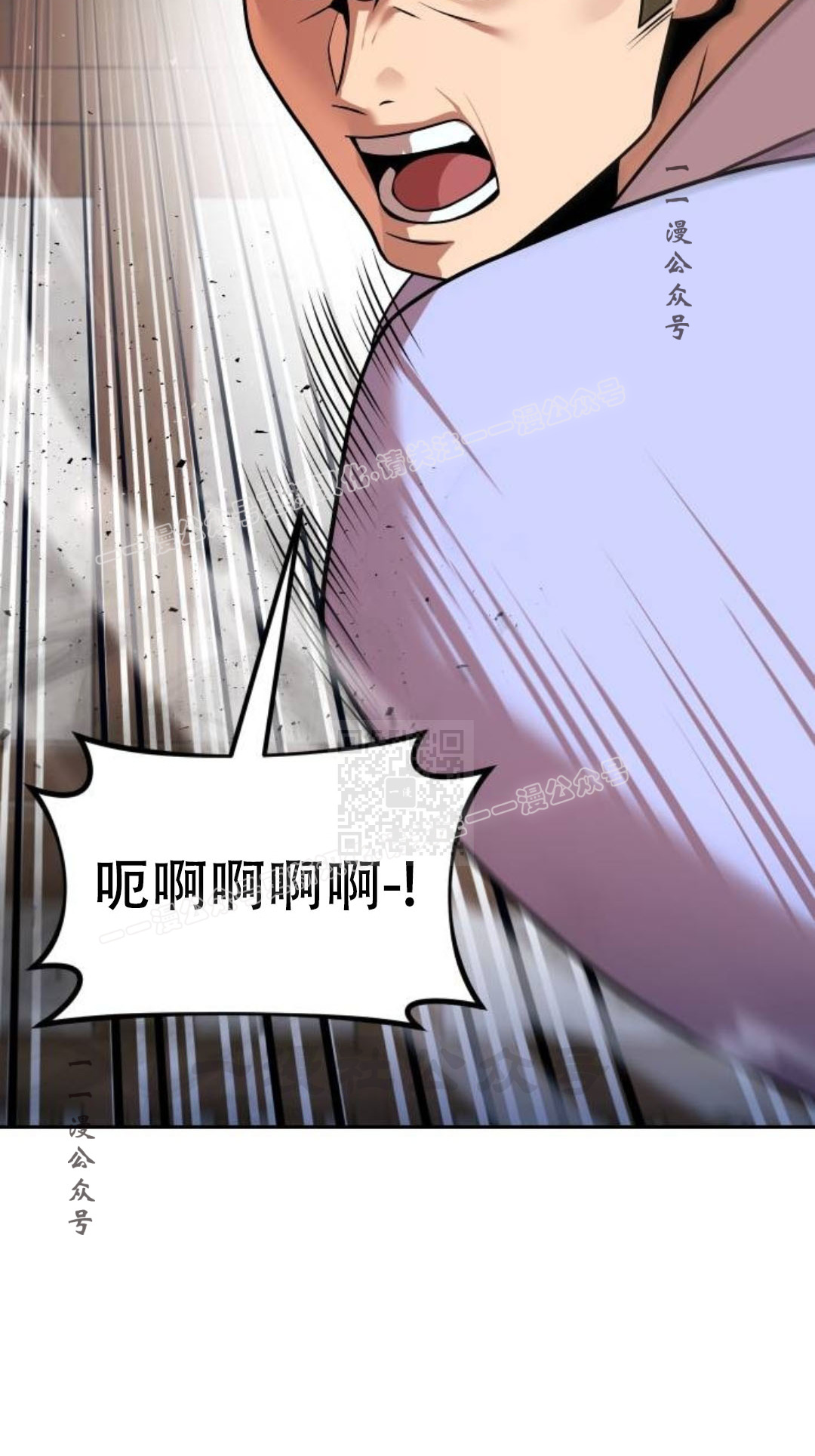 第二季 第70集 第97页