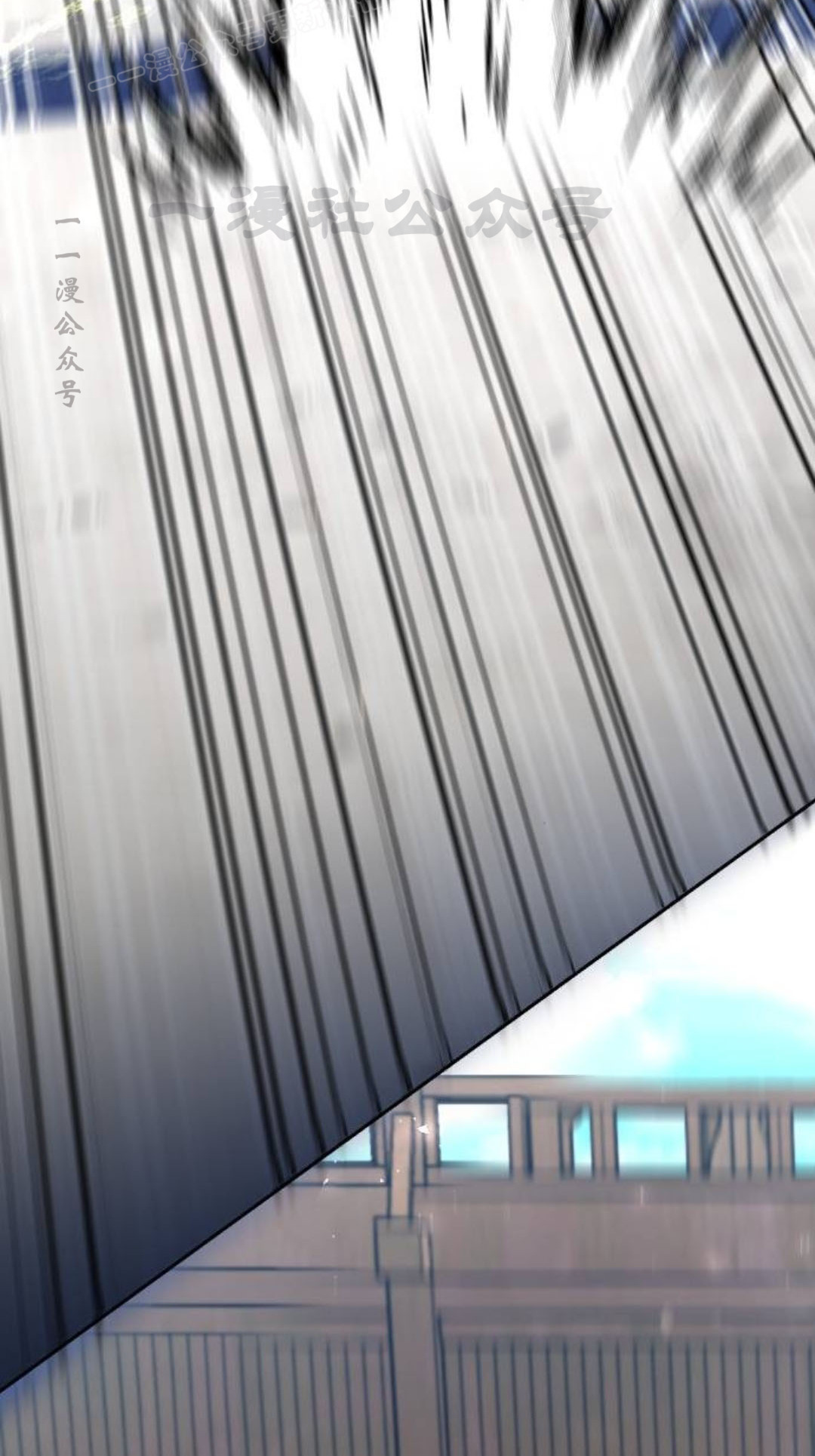 第二季 第70集 第100页