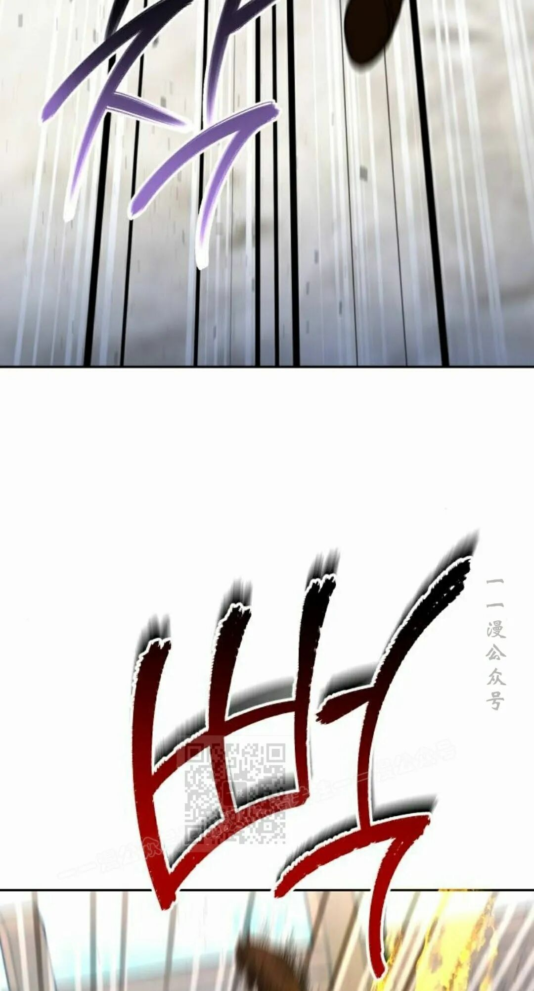 第二季 第70集 第103页