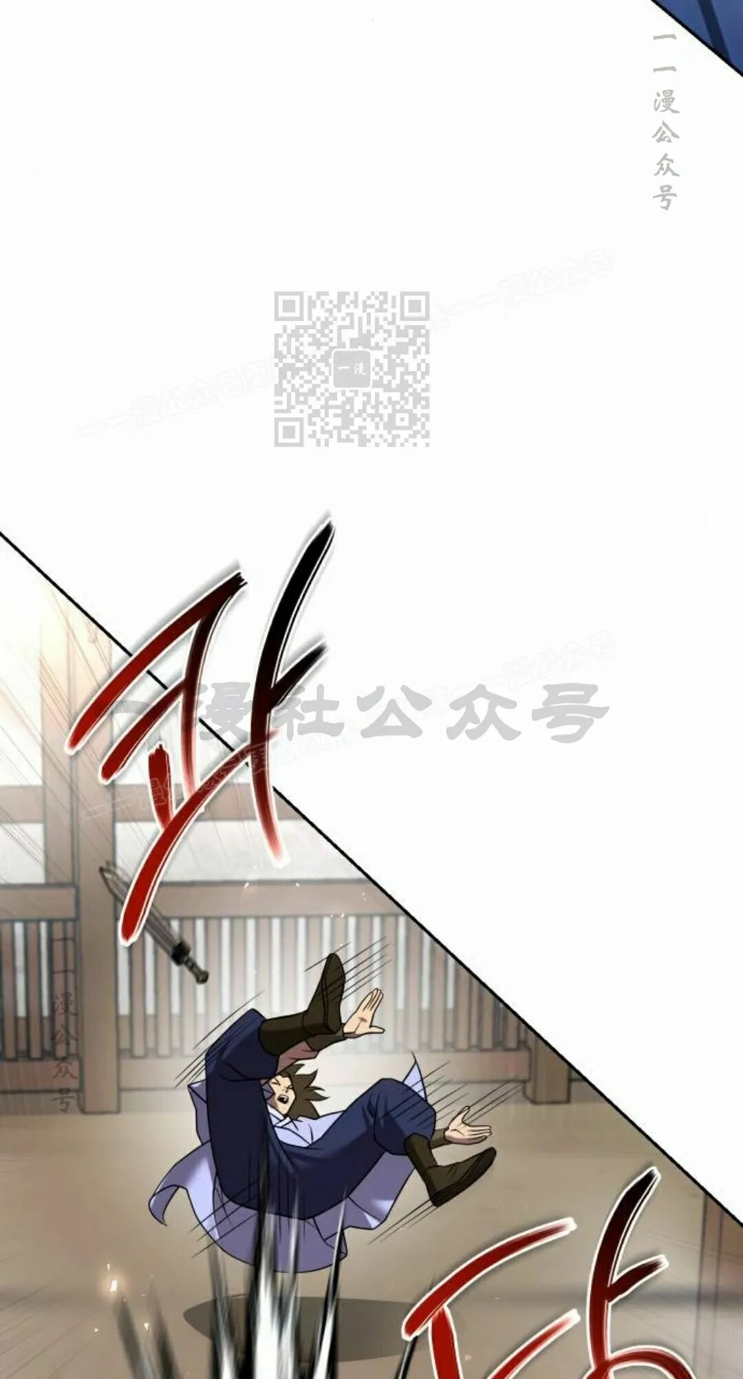 第二季 第70集 第106页