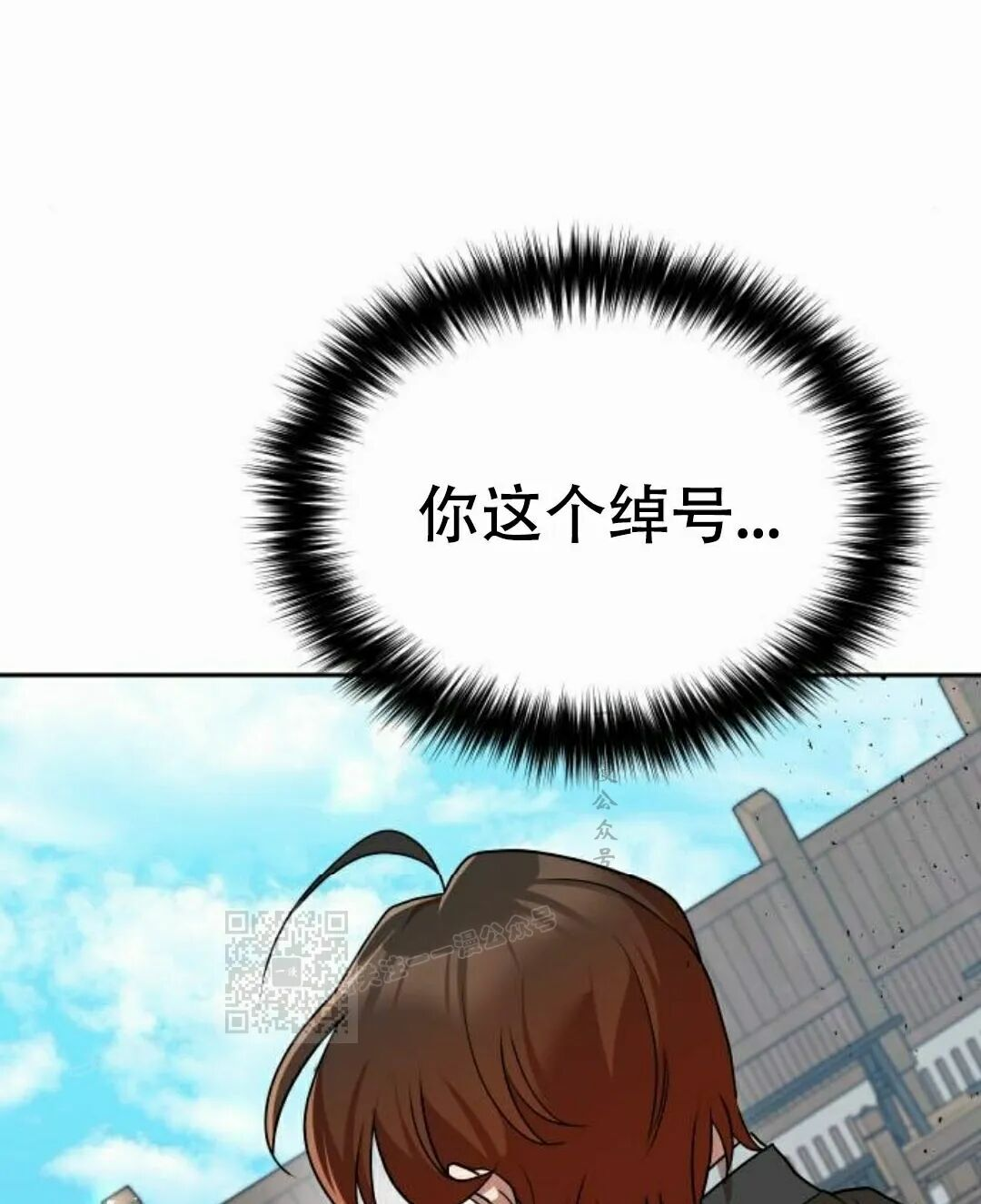 第二季 第70集 第123页