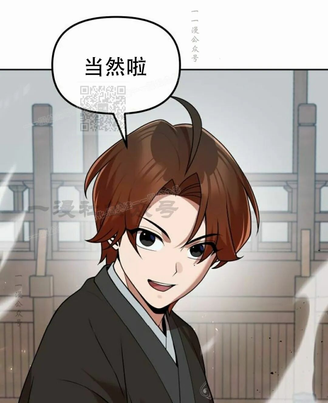 第二季 第70集 第126页