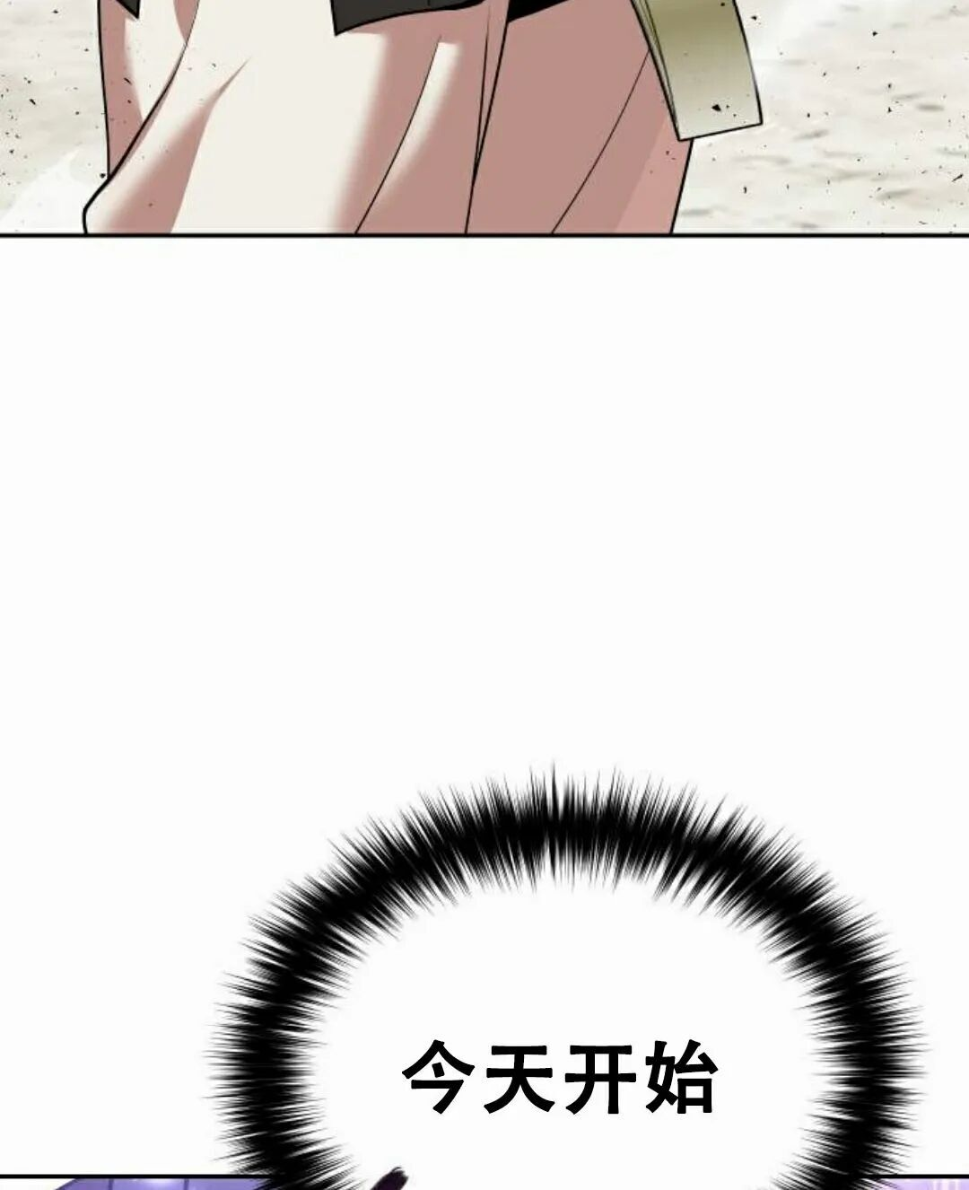 第二季 第70集 第128页