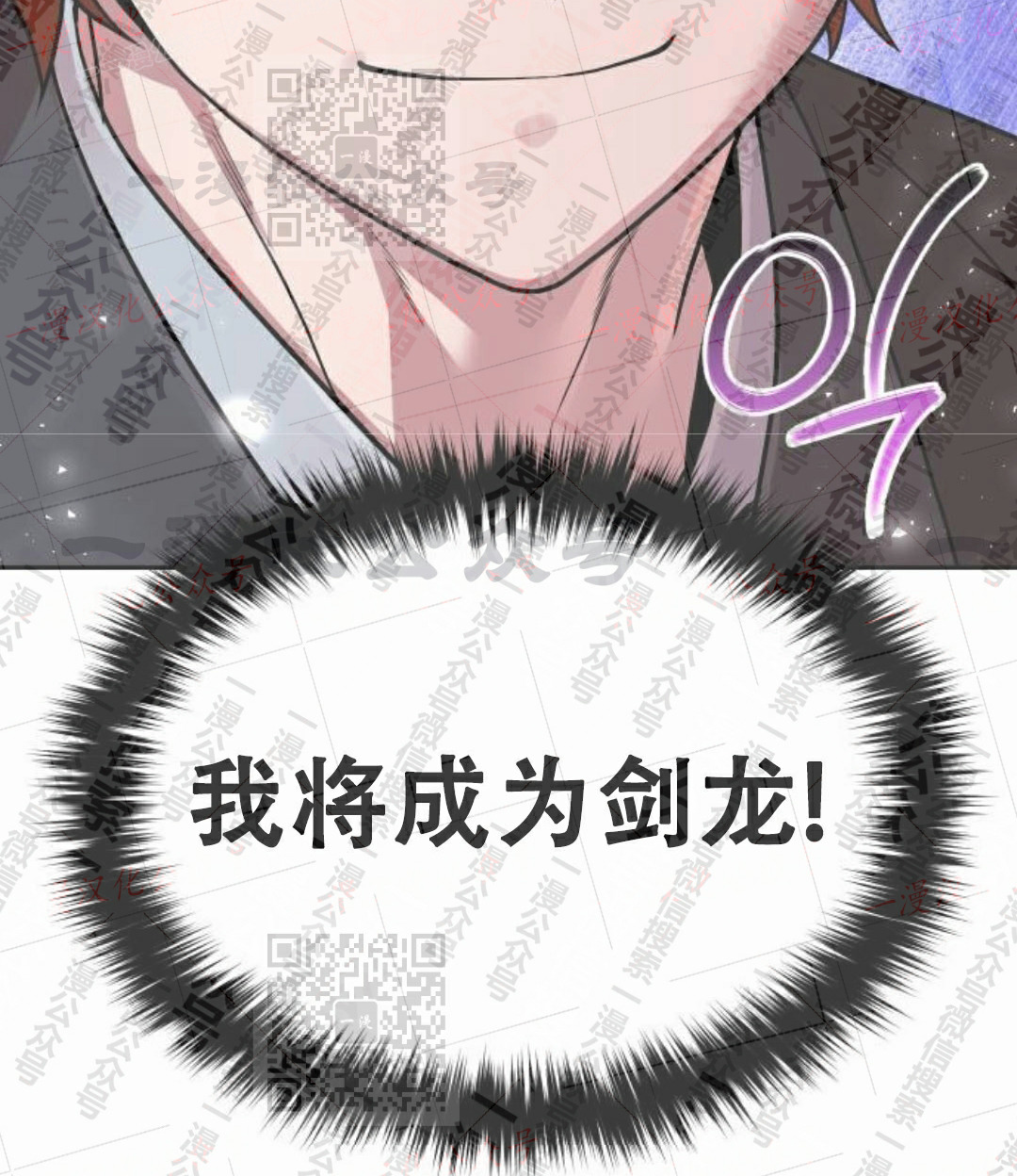 第二季 第70集 第130页