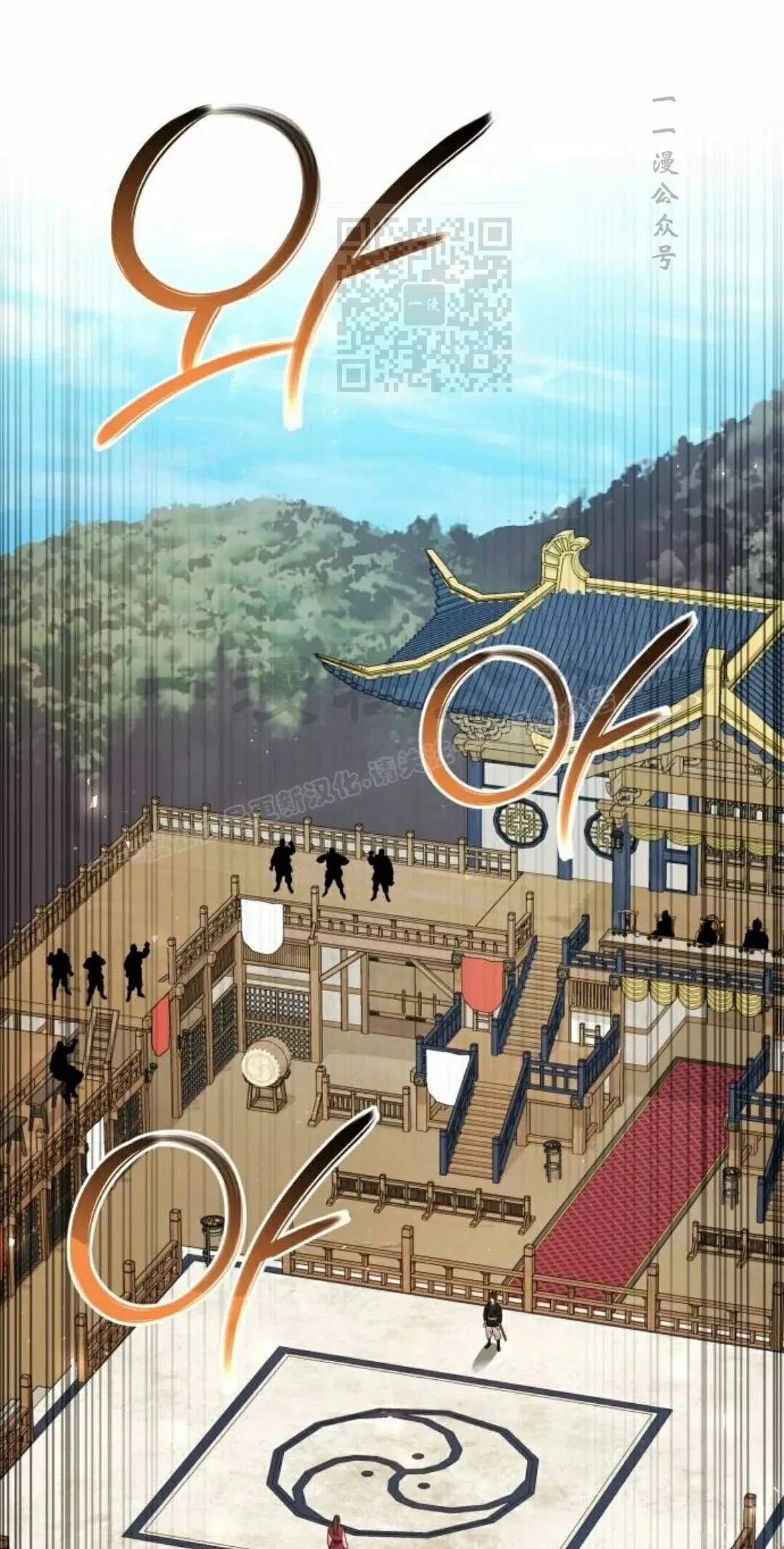 第二季 第71集 第1页