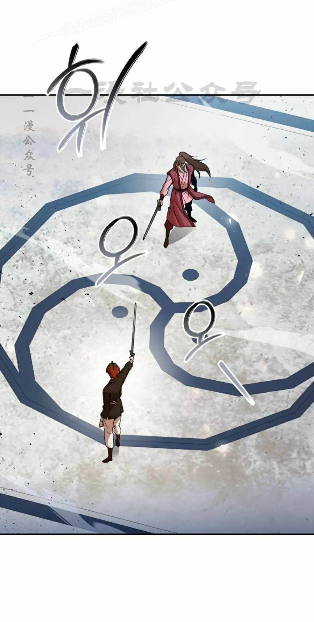 第二季 第71集 第10页