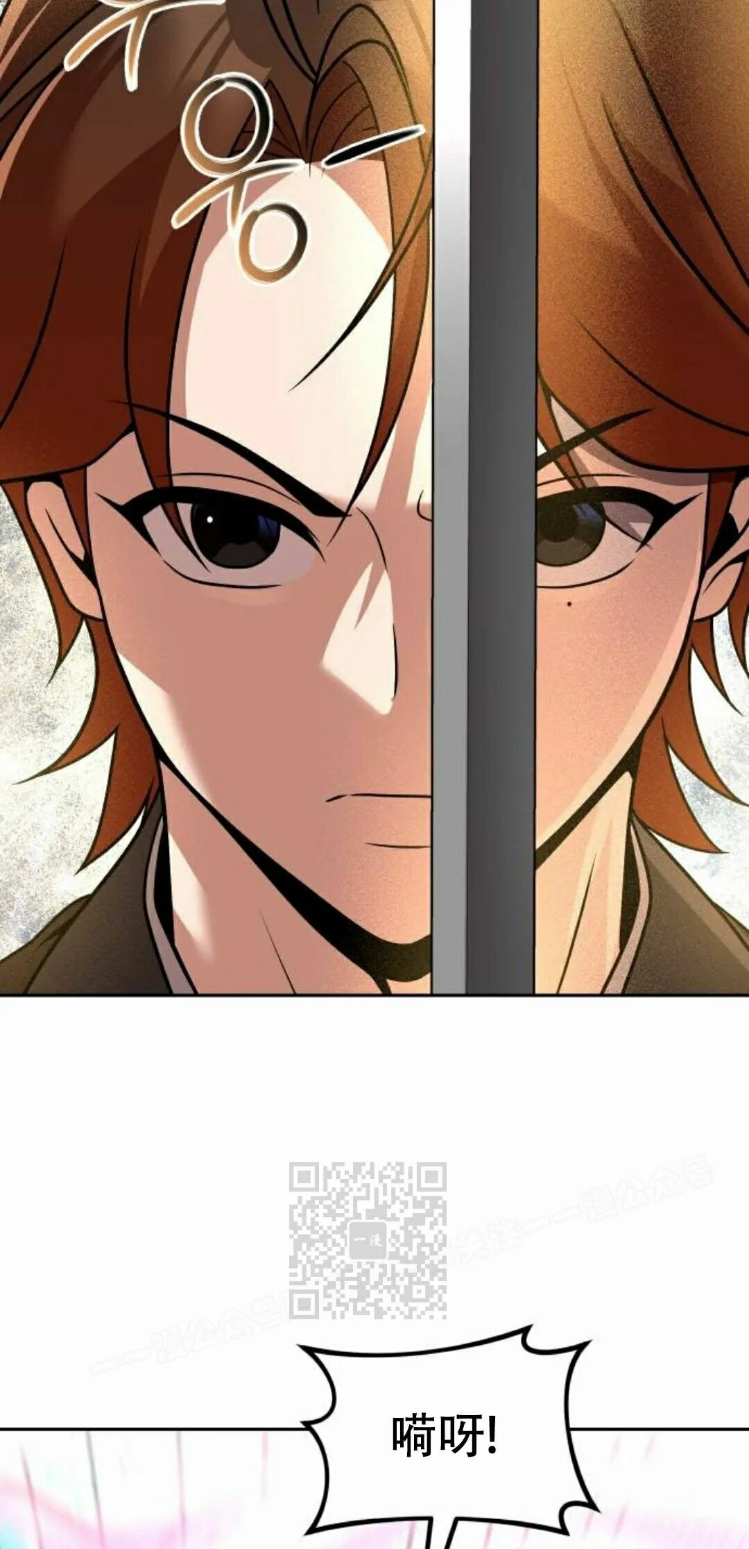 第二季 第71集 第33页