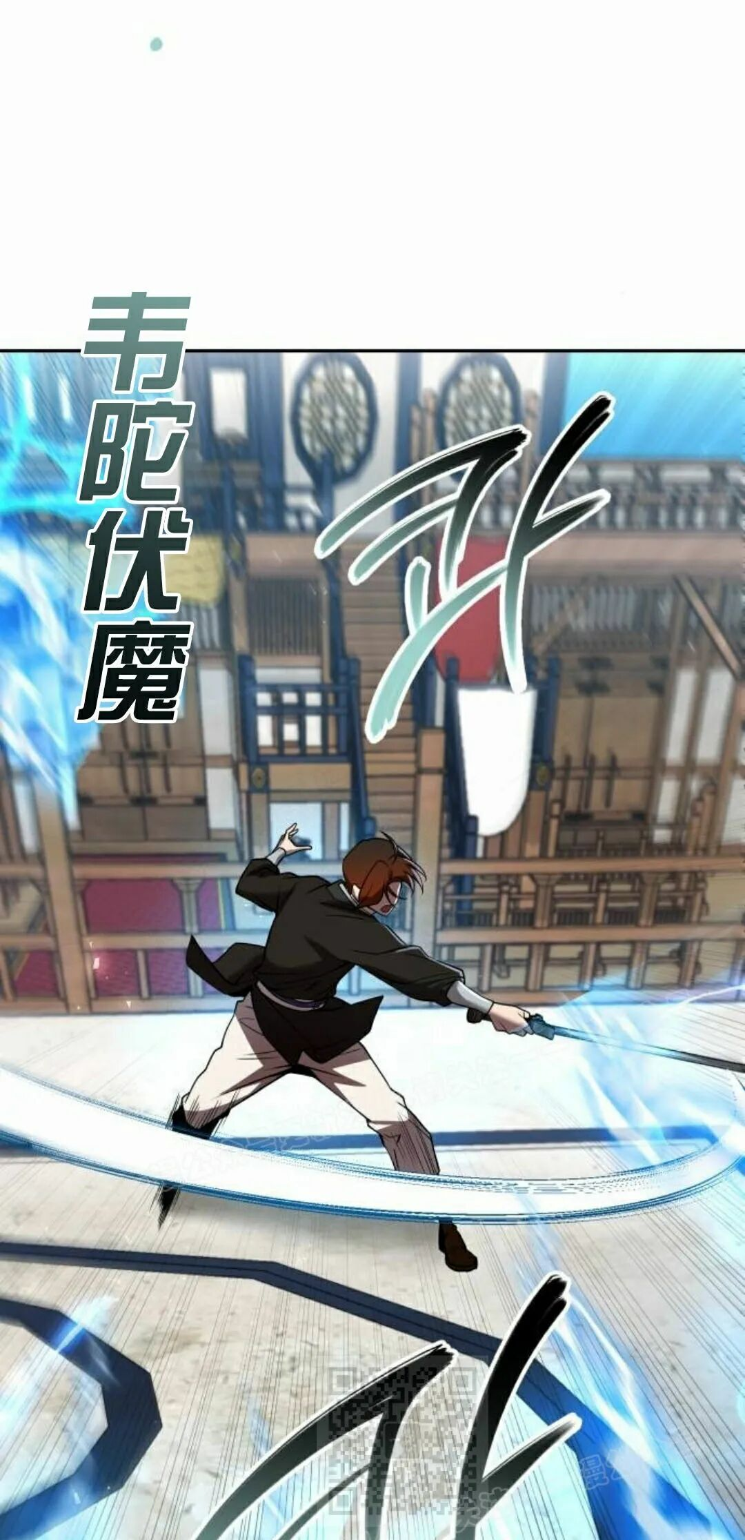 第二季 第71集 第39页