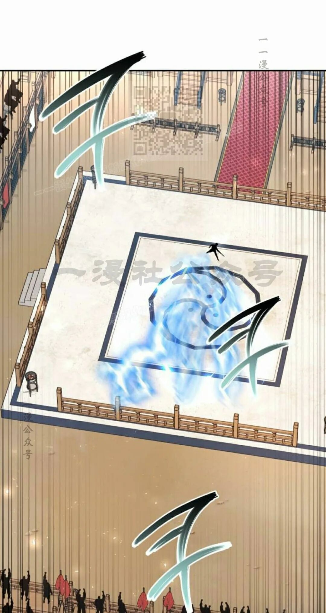第二季 第71集 第41页