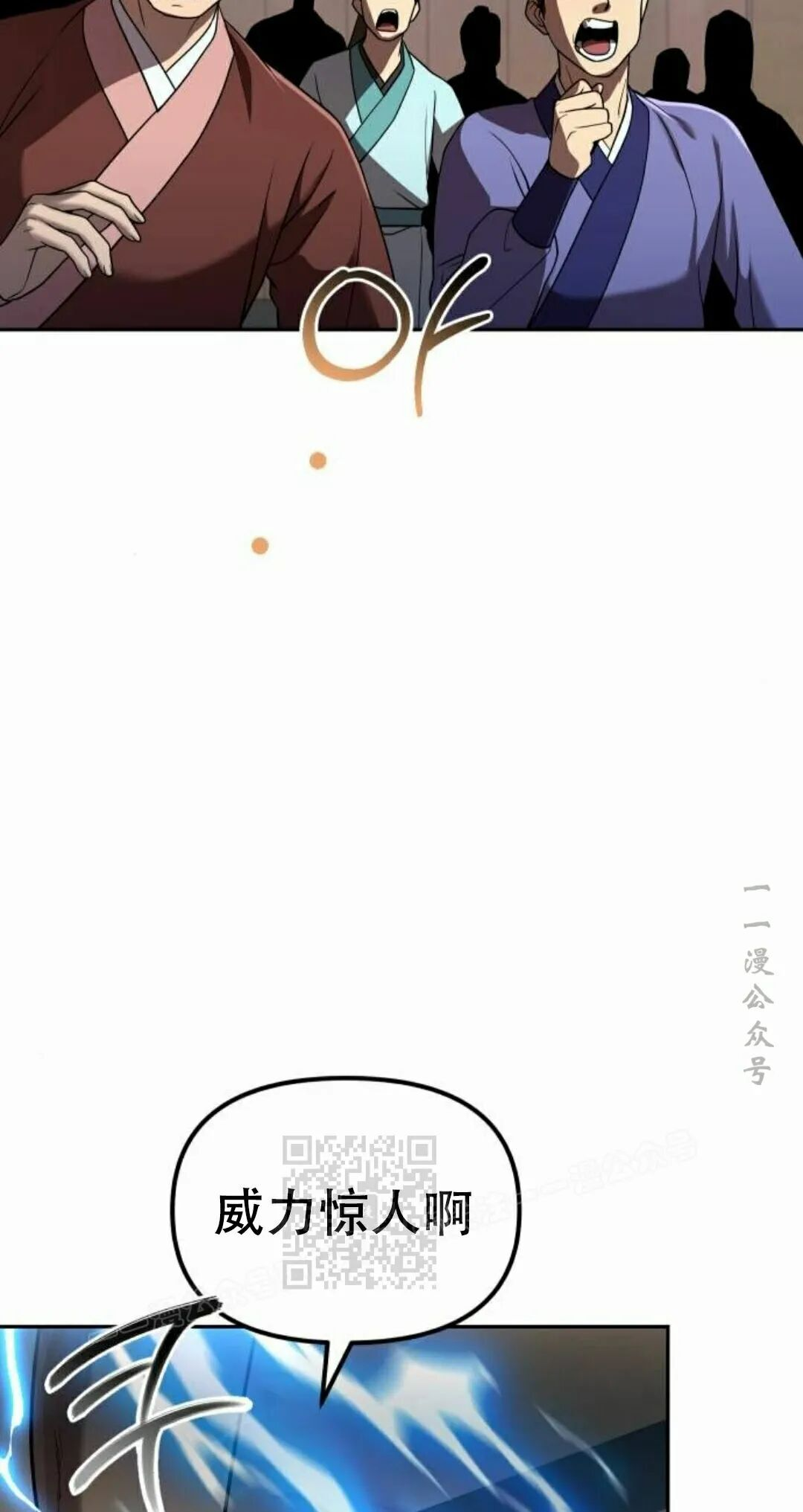 第二季 第71集 第43页