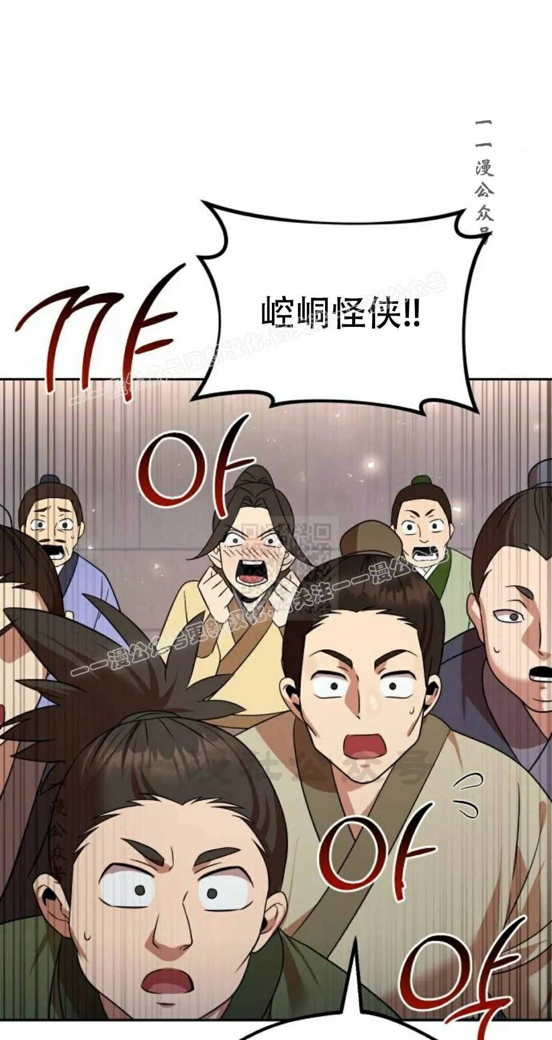 第二季 第71集 第47页