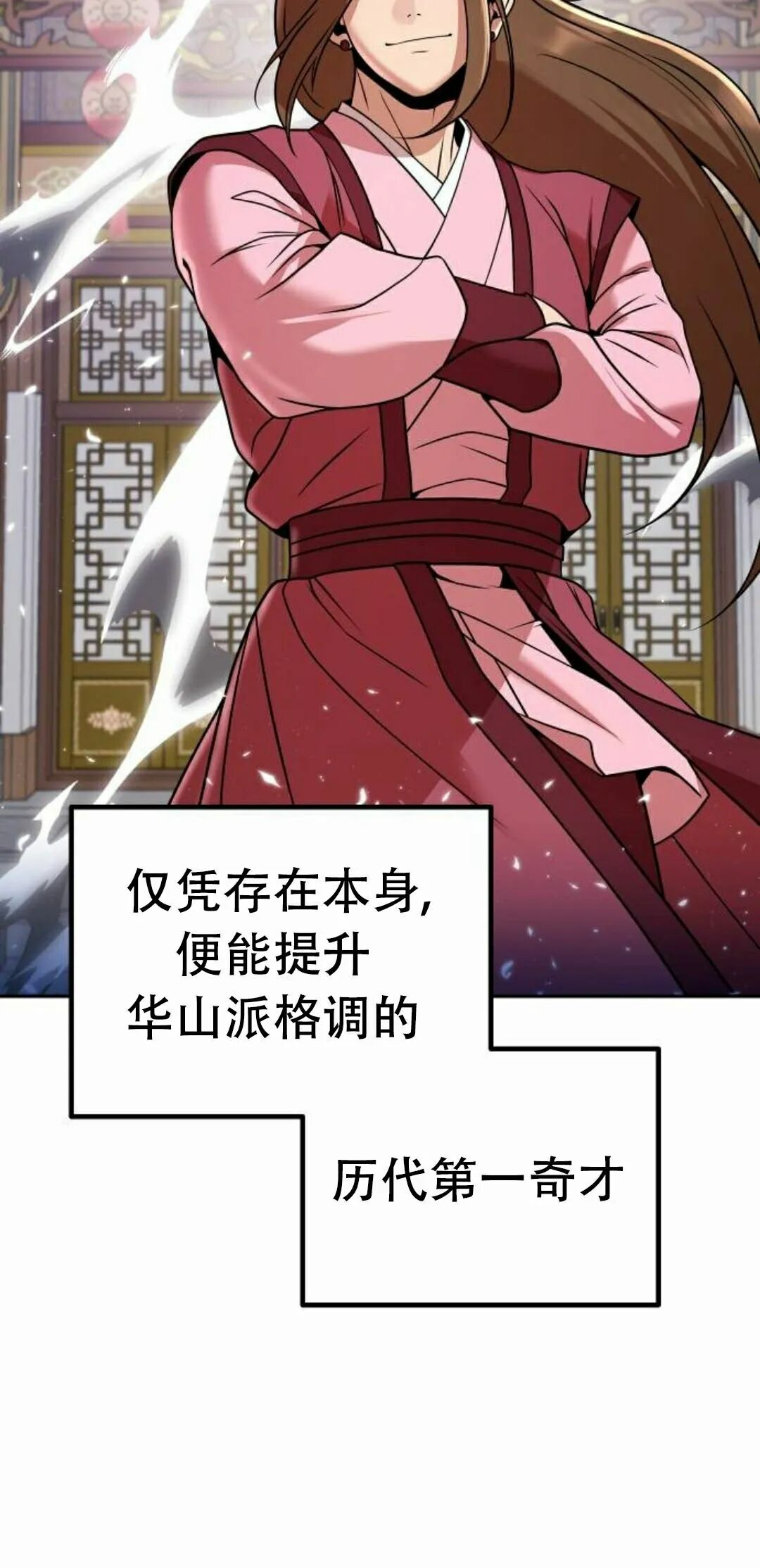 第二季 第71集 第55页