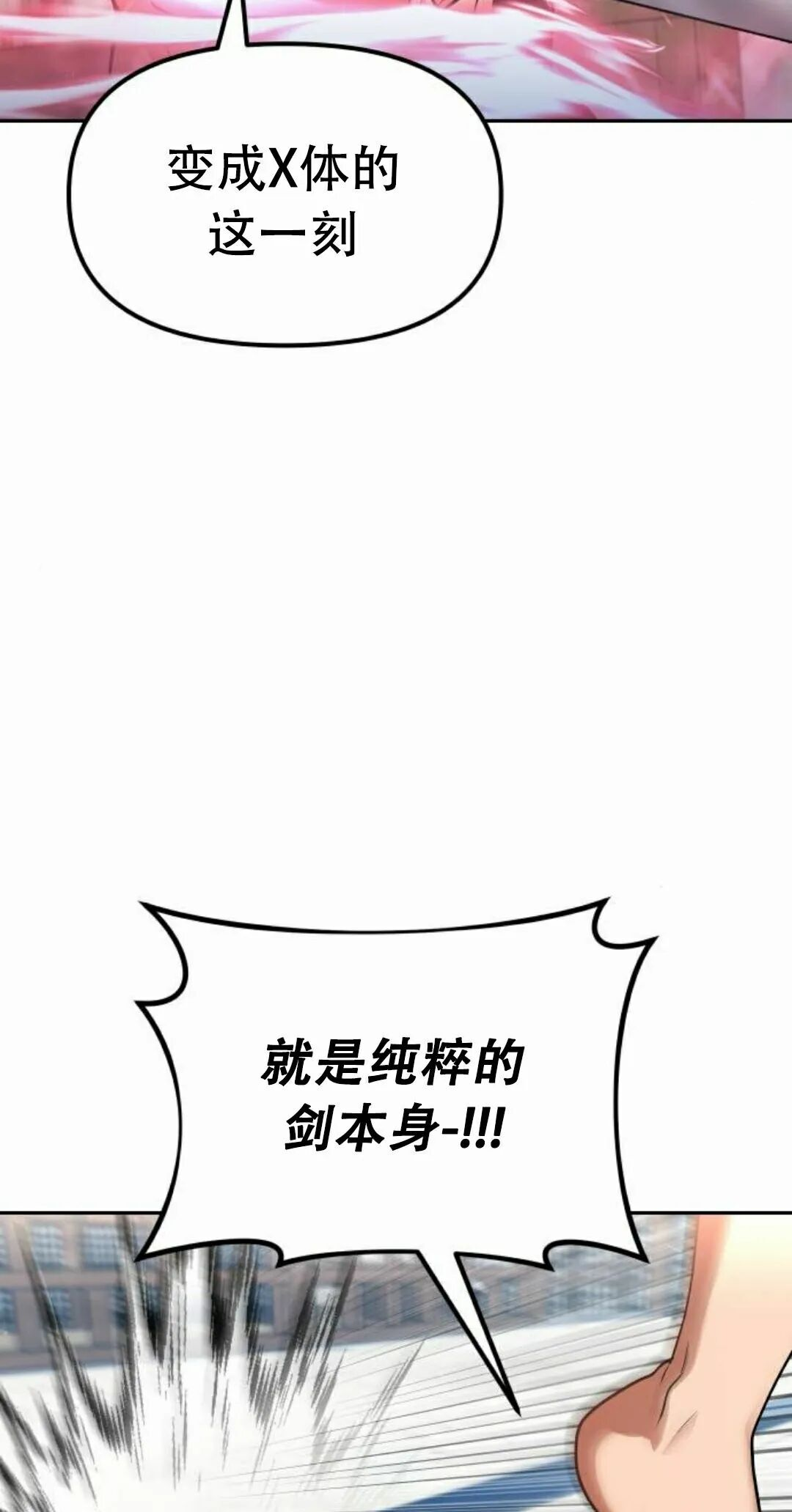 第二季 第71集 第62页