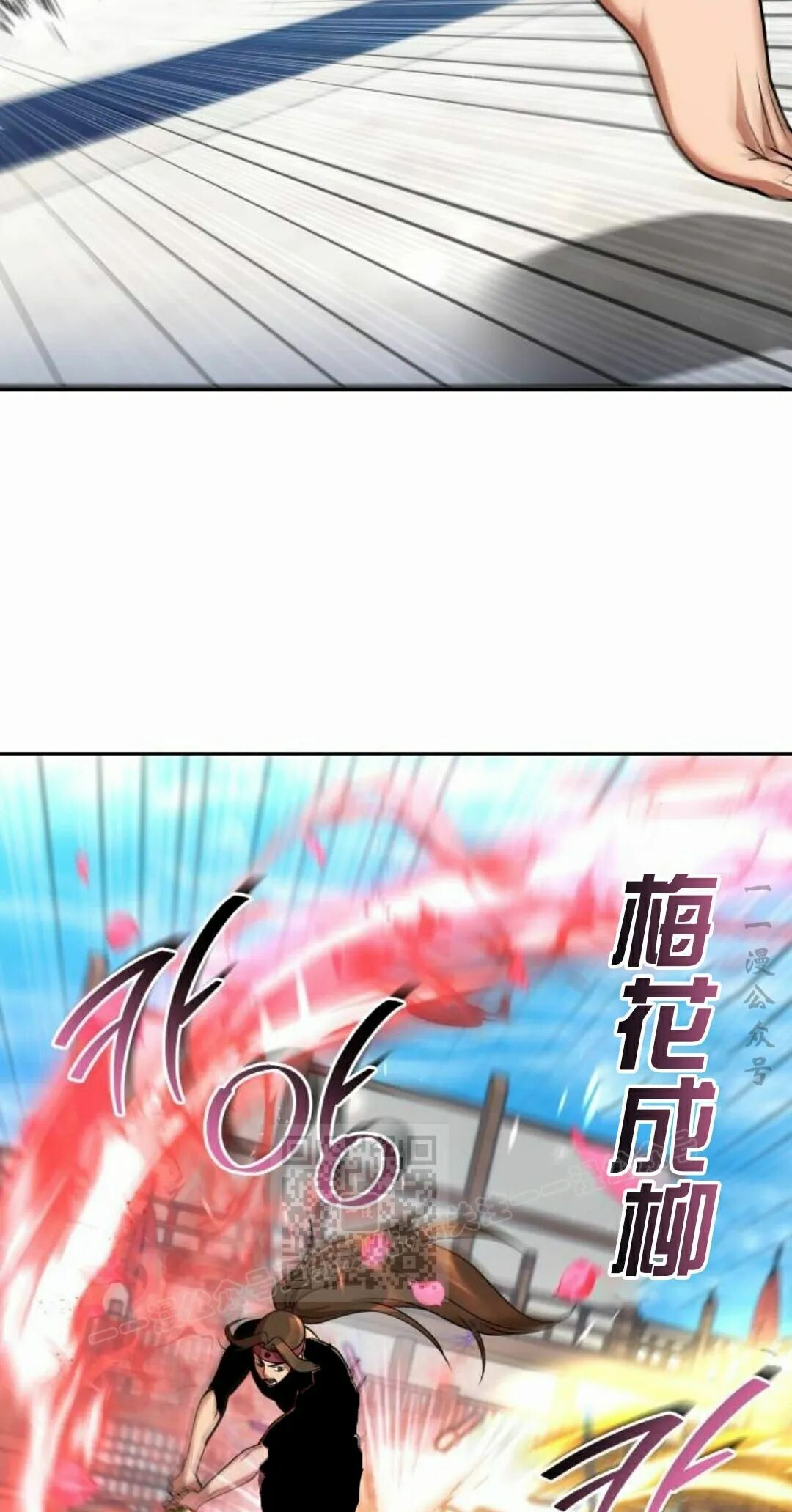 第二季 第71集 第63页