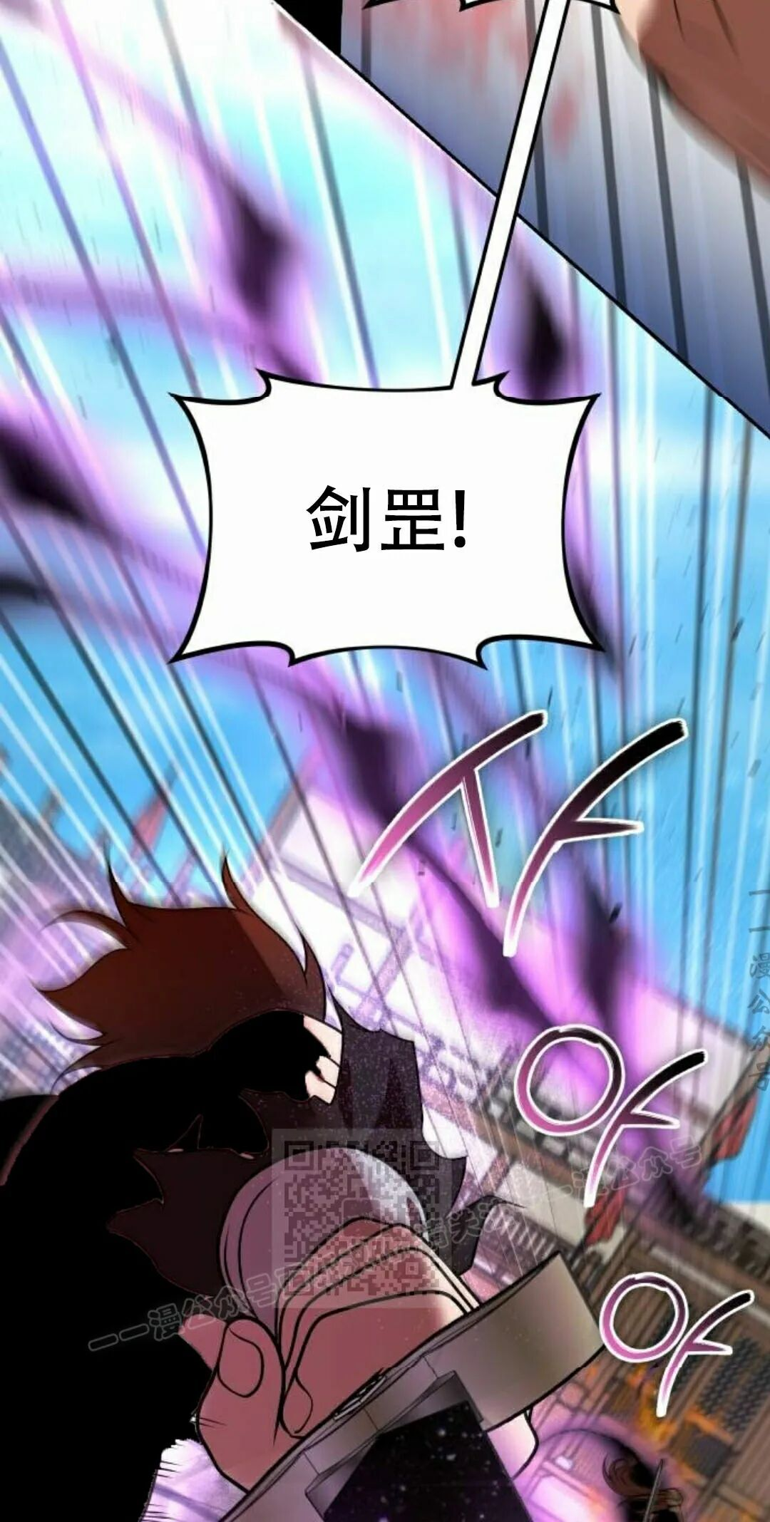 第二季 第71集 第83页