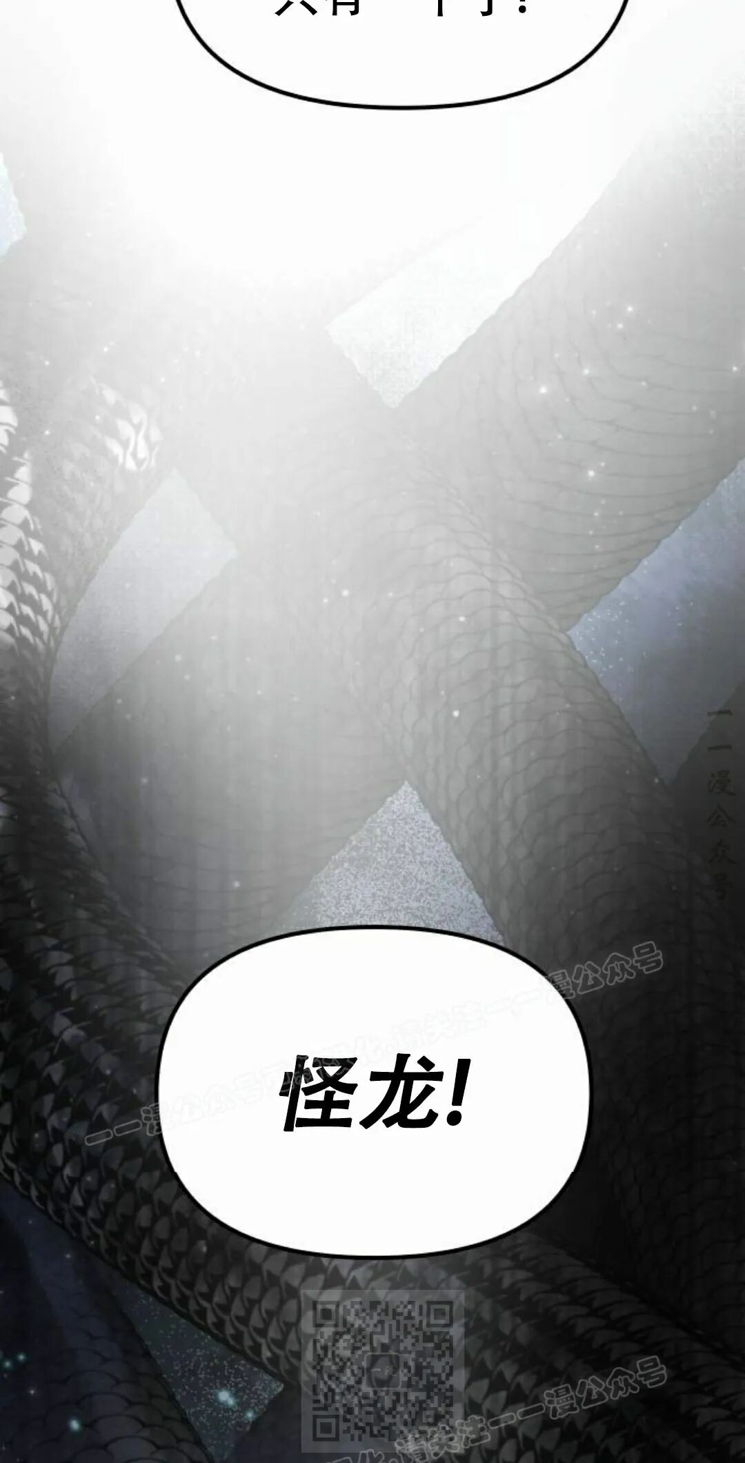 第二季 第71集 第99页