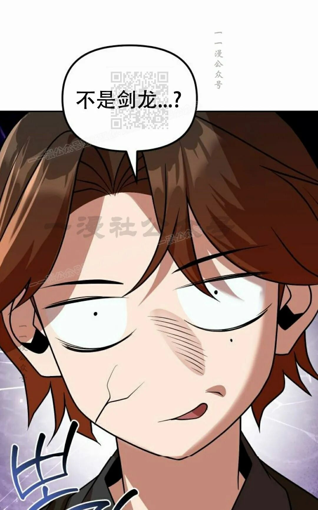 第二季 第71集 第101页