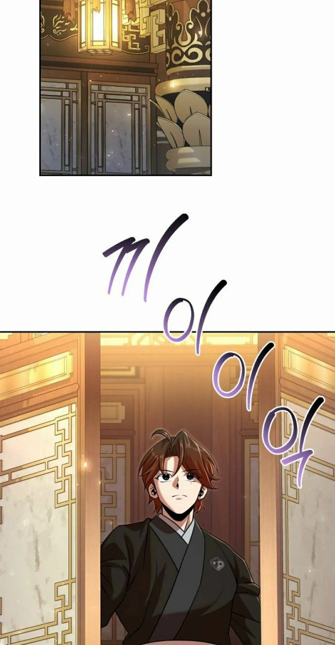 第二季 第72集 第28页