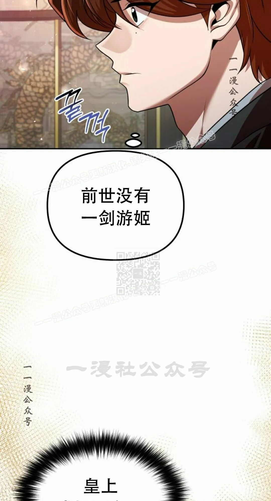 第二季 第72集 第47页