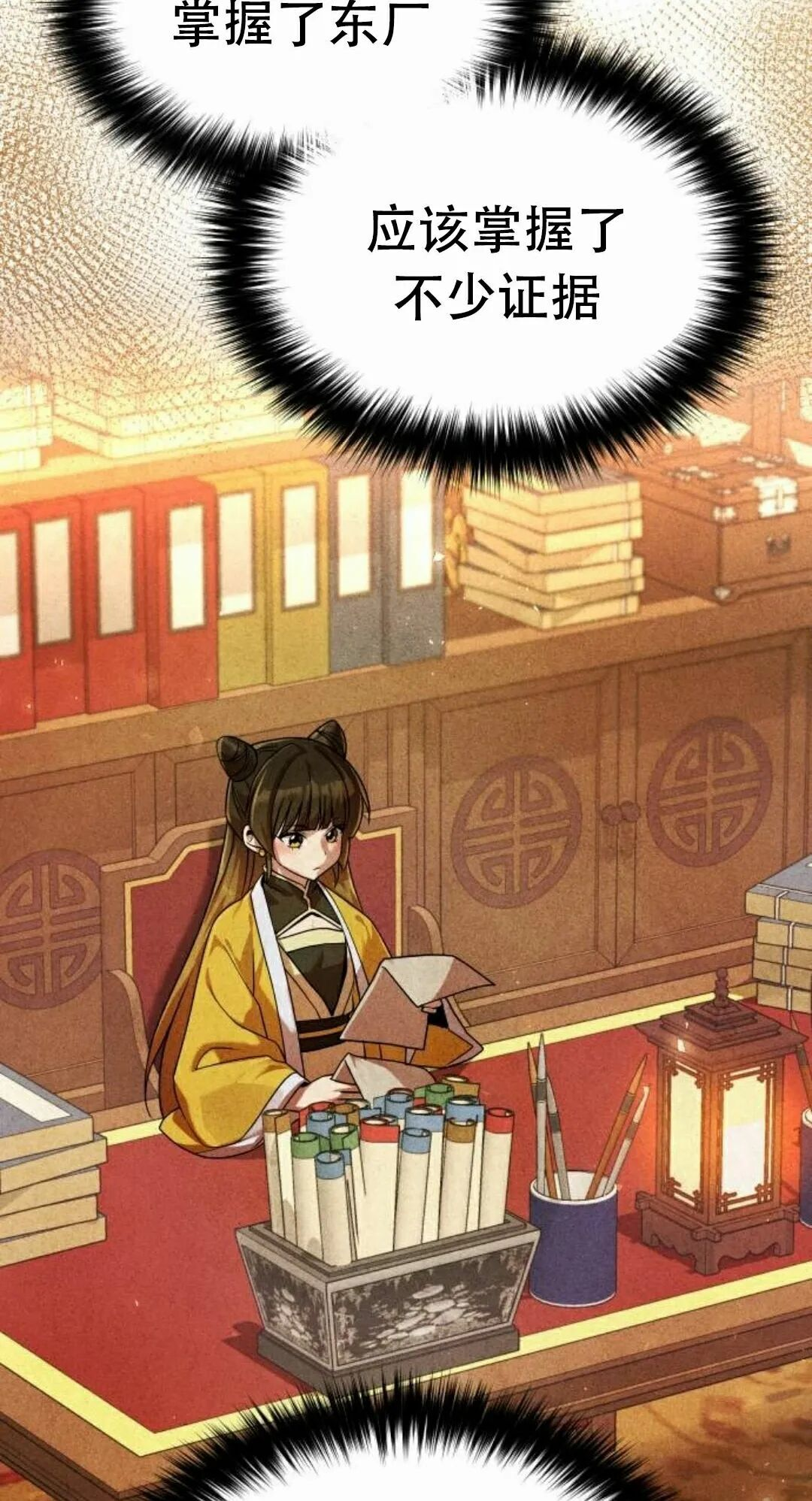 第二季 第72集 第48页