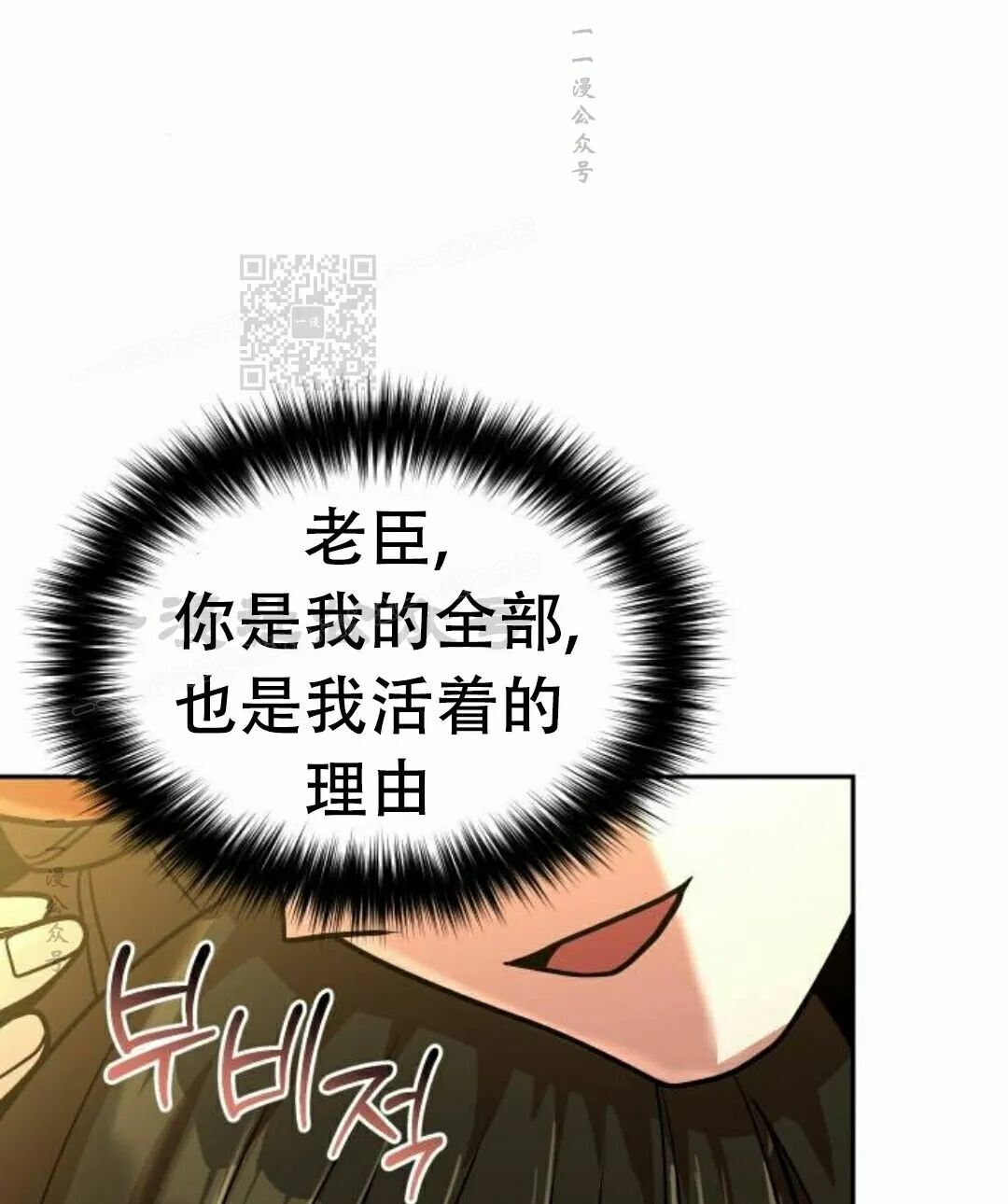 第二季 第72集 第56页