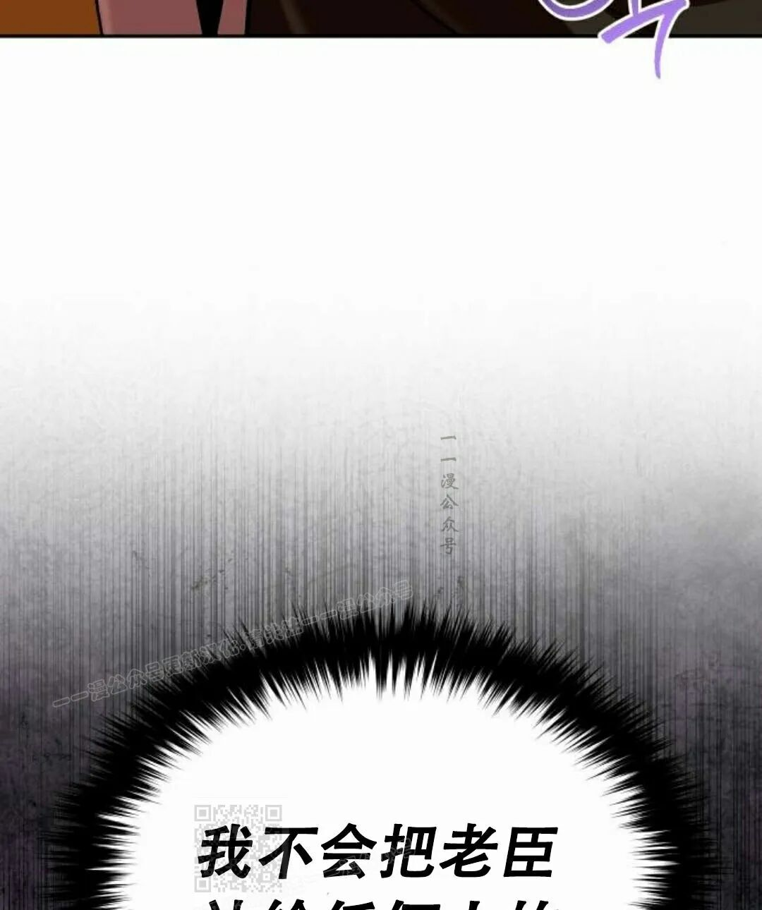第二季 第72集 第59页