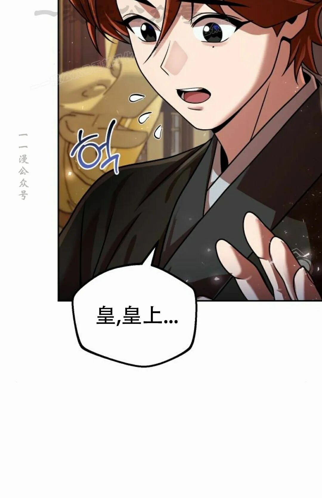 第二季 第72集 第94页