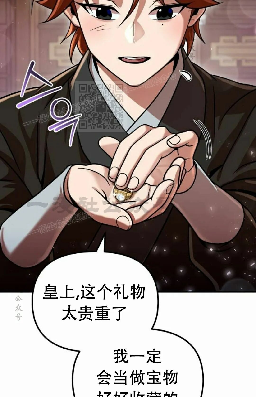 第二季 第72集 第96页