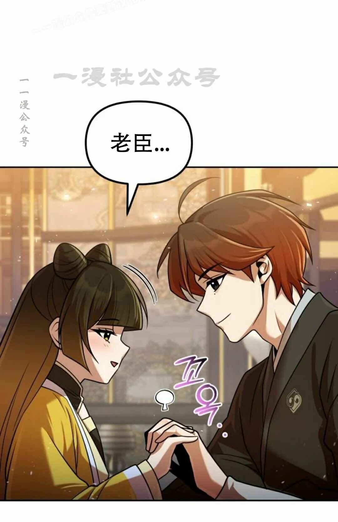 第二季 第72集 第100页