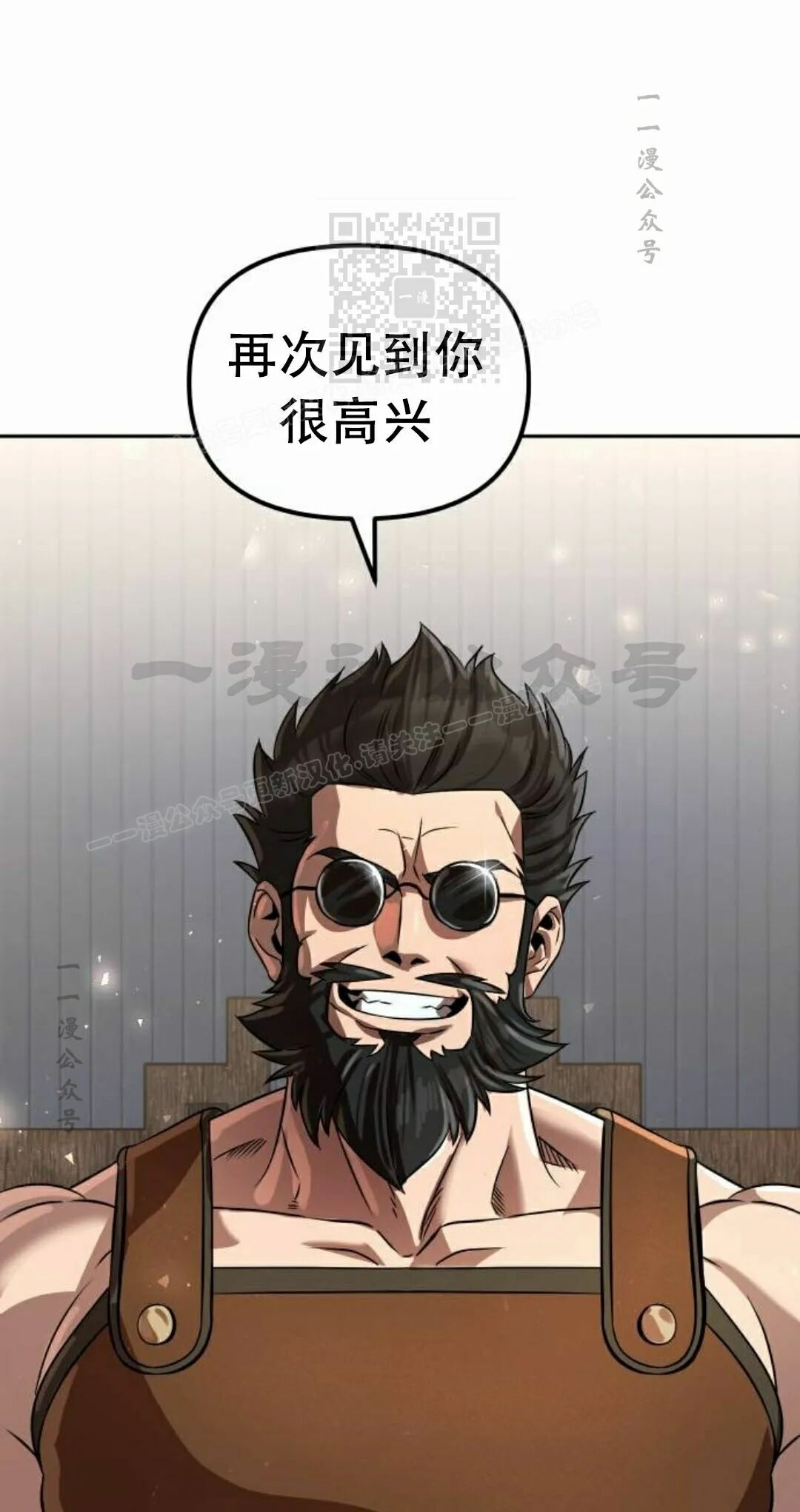 第二季 第73集 第41页