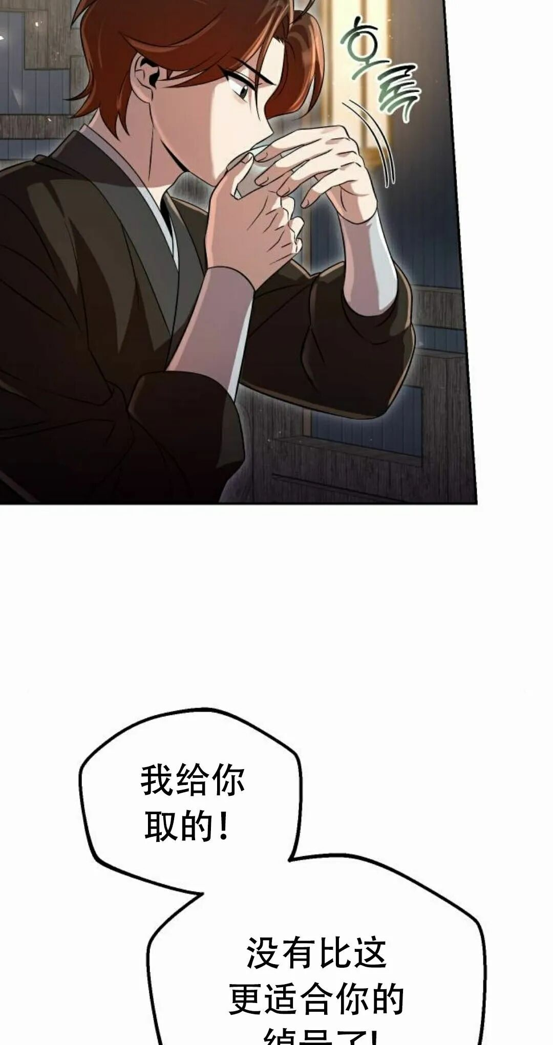 第二季 第73集 第48页