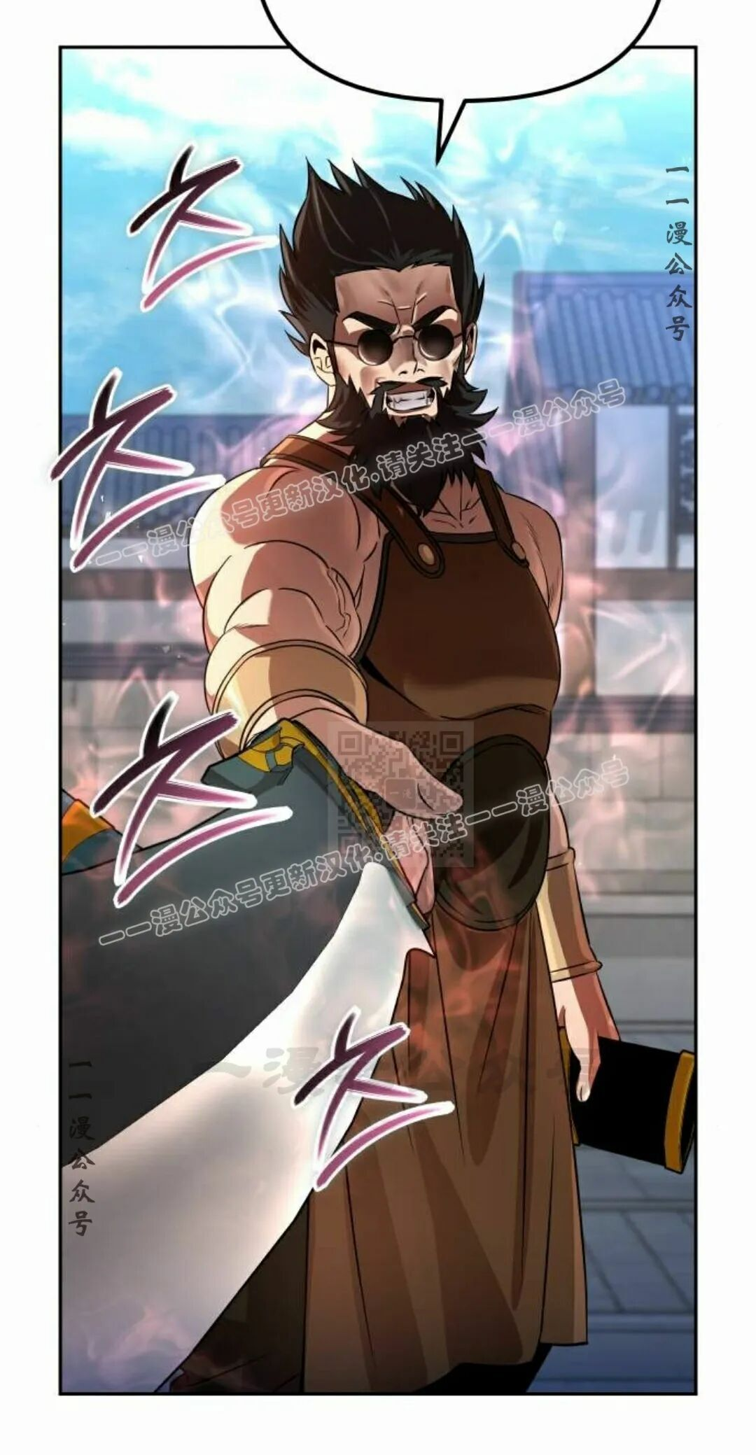 第二季 第73集 第67页